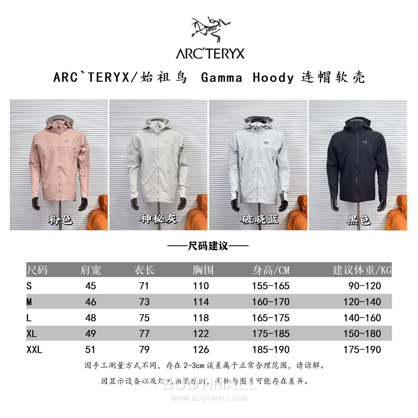 Arc'teryx Gamma Hoody Fortius 2.0 Softshell Jacket 아크테릭스 감마 후디 포티우스 2.0 소프트쉘 재킷 5
