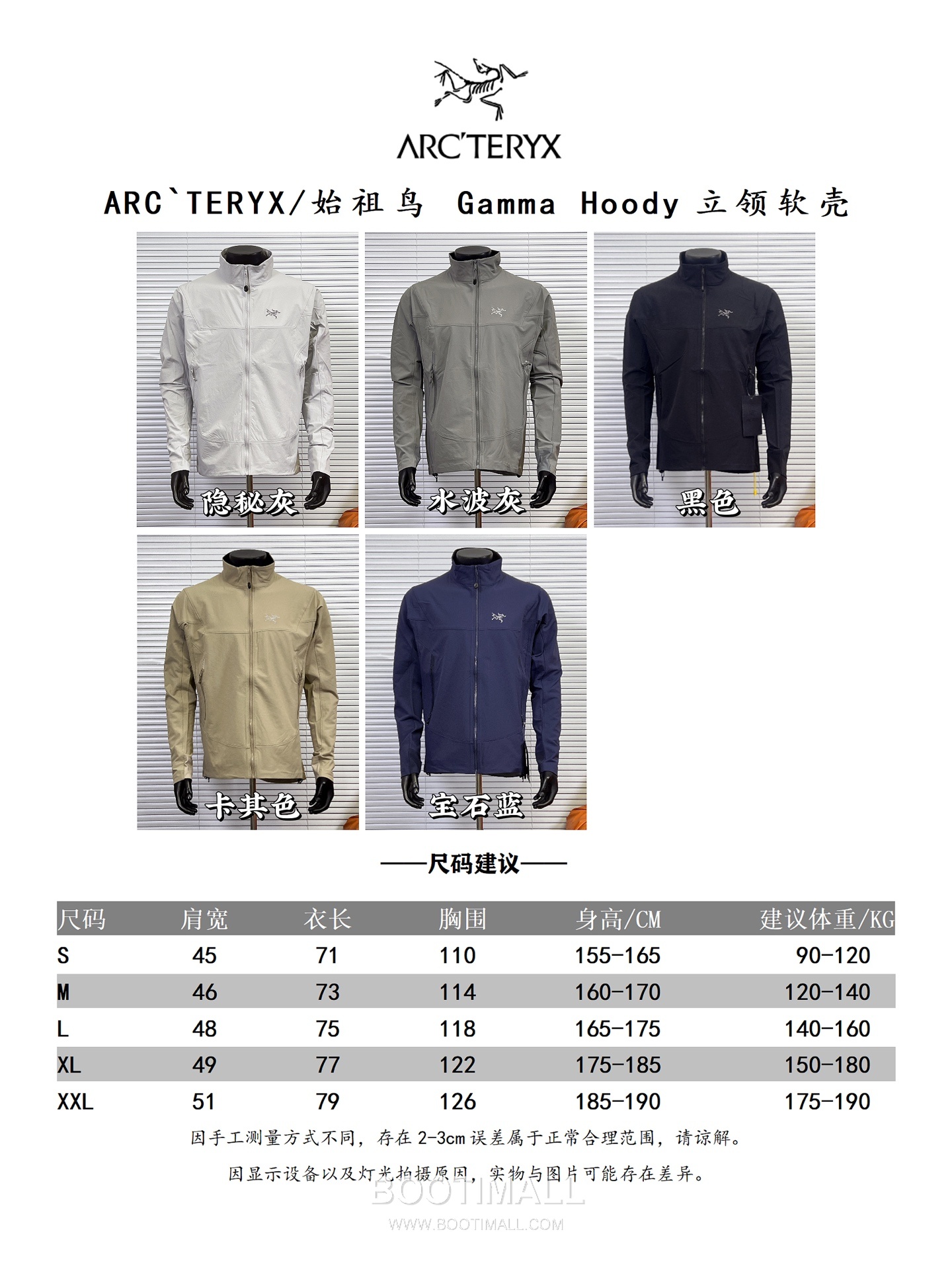 Arc'teryx Gamma Jacket Fortius 2.0 Softshell Jacket 아크테릭스 감마 자켓 포티우스 2.0 소프트쉘 재킷 7