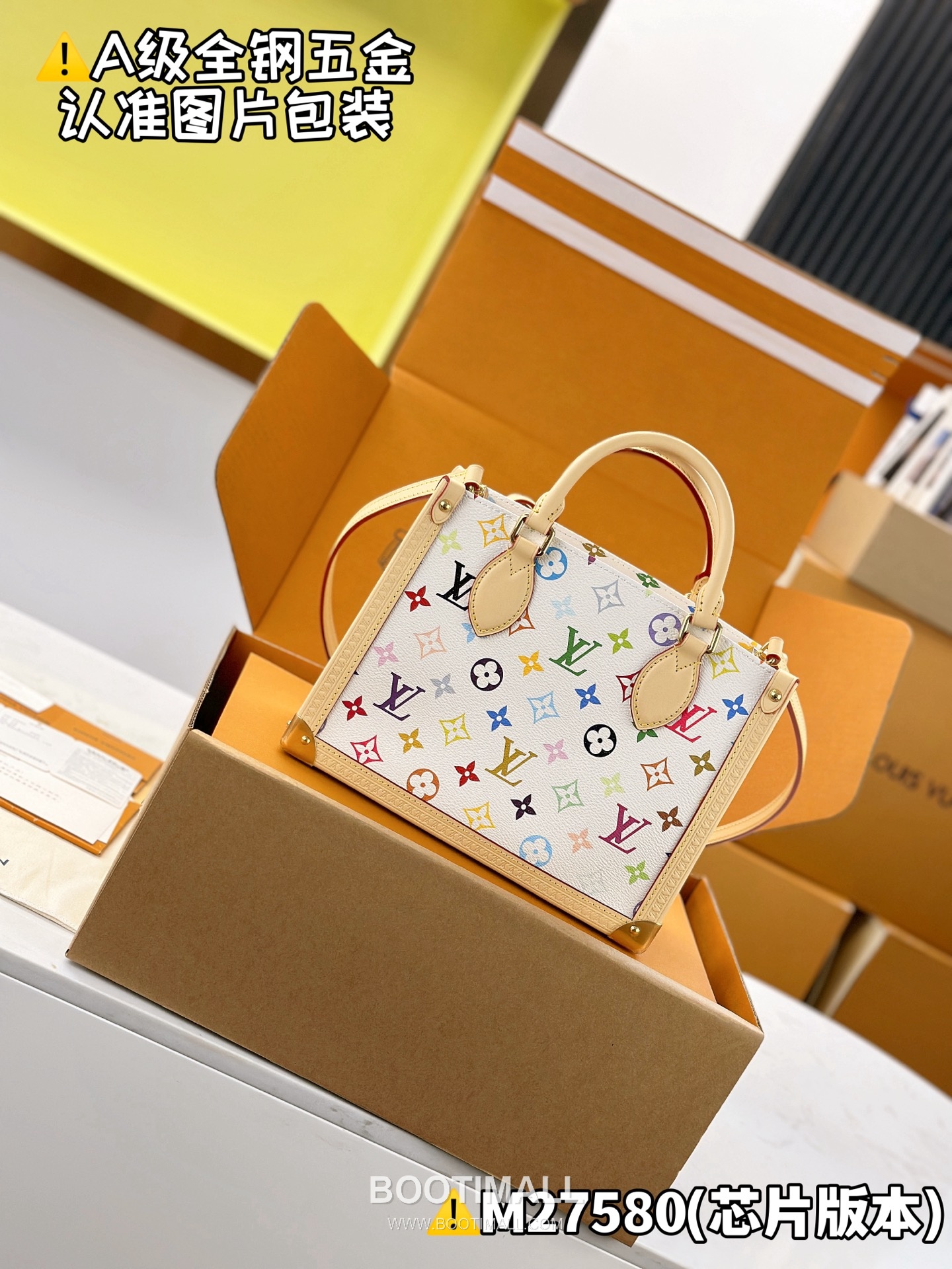 Louis Vuitton x TM OnTheGo PM Bag Monogram Canvas M27580 루이비통 온더고 스몰 토트백 모노그램 캔버스 25cm 2