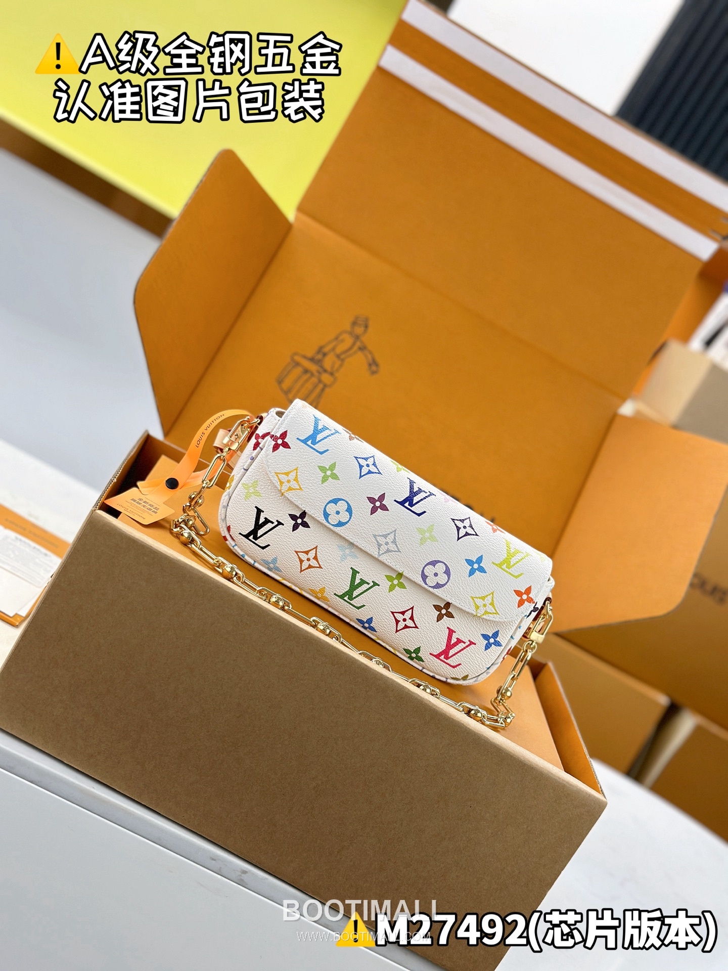 Louis Vuitton x TM Nano Noé Shoulder Bag Monogram Canvas M27492 루이비통 나노 노에 숄더백 모노그램 캔버스 23.5cm 1