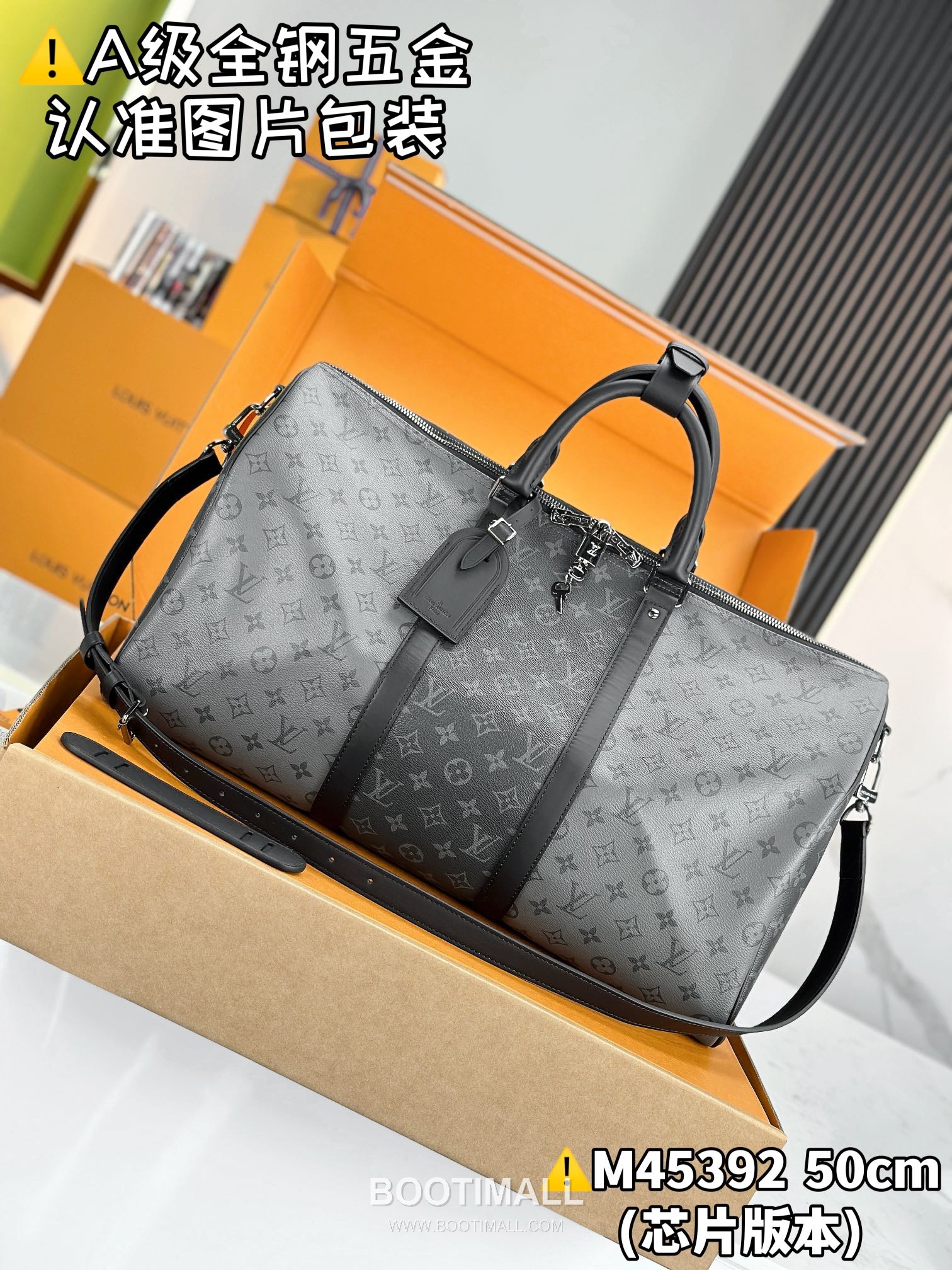 Louis Vuitton Keepall Bandoulière 50 Travel Bag Monogram Eclipse Reverse Canvas M45392 루이비통 키폴 반둘리에 50 여행가방 모노그램 이클립스 리버스 캔버스 50cm 1
