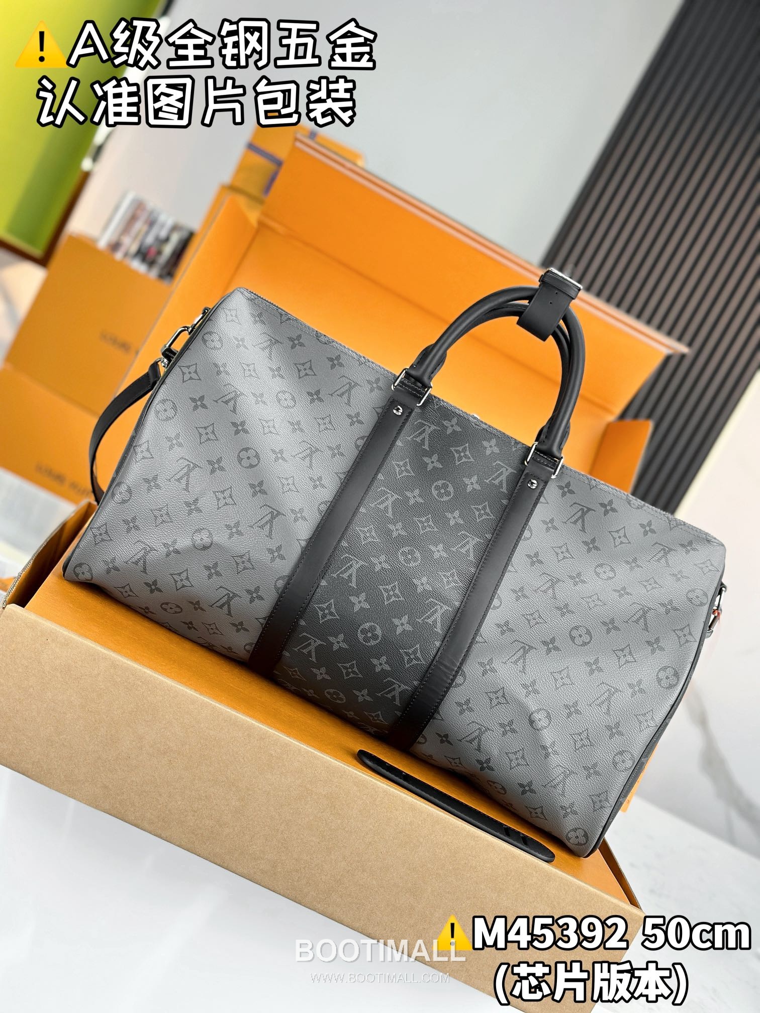 Louis Vuitton Keepall Bandoulière 50 Travel Bag Monogram Eclipse Reverse Canvas M45392 루이비통 키폴 반둘리에 50 여행가방 모노그램 이클립스 리버스 캔버스 50cm 2