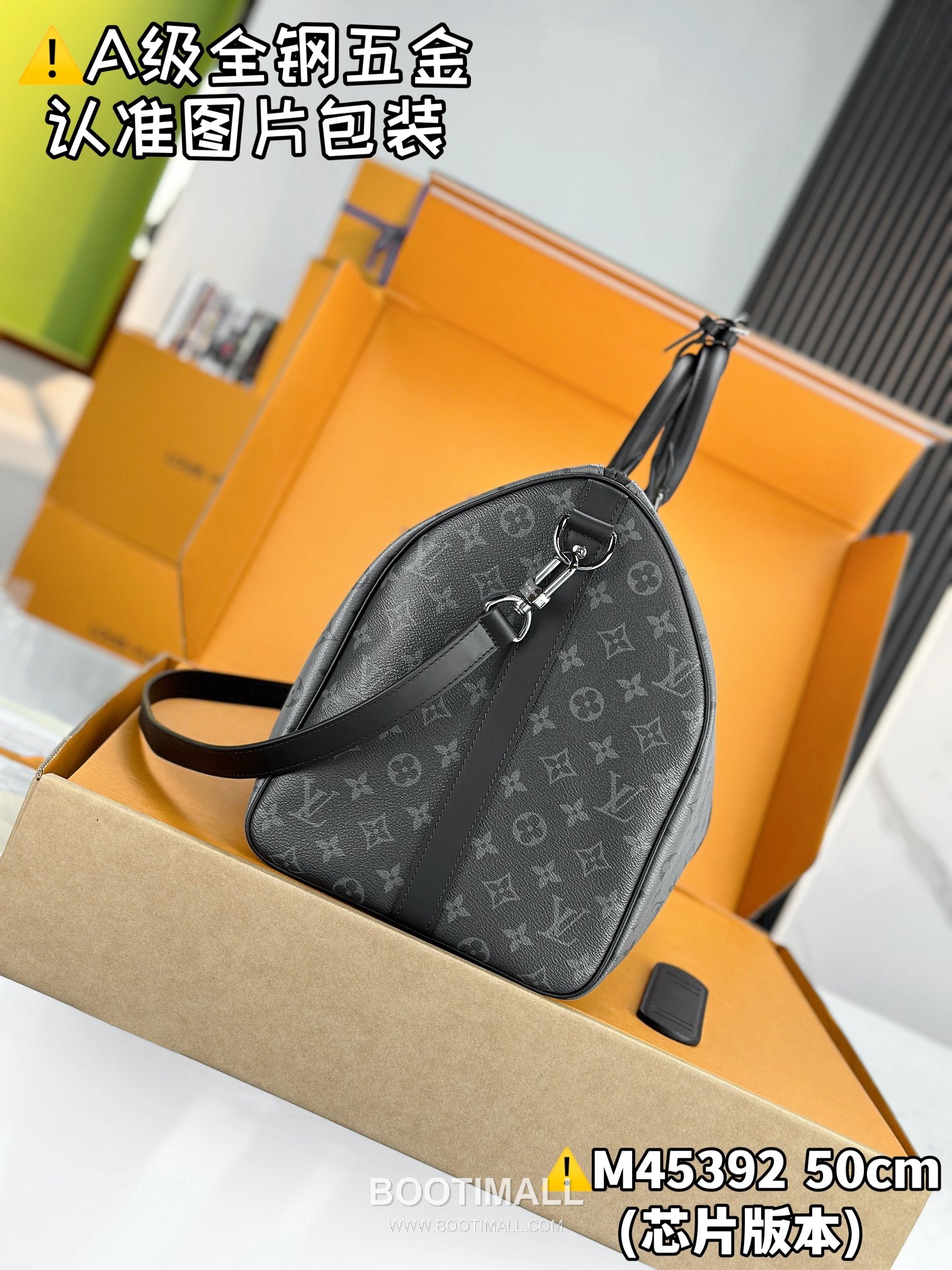 Louis Vuitton Keepall Bandoulière 50 Travel Bag Monogram Eclipse Reverse Canvas M45392 루이비통 키폴 반둘리에 50 여행가방 모노그램 이클립스 리버스 캔버스 50cm 3