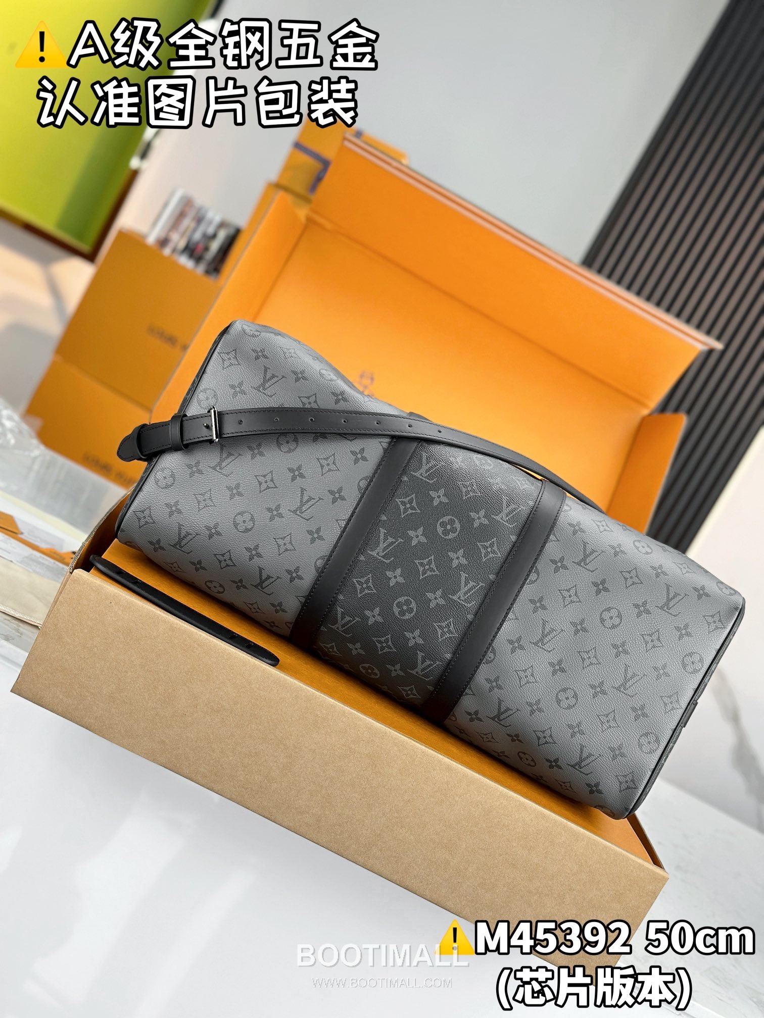 Louis Vuitton Keepall Bandoulière 50 Travel Bag Monogram Eclipse Reverse Canvas M45392 루이비통 키폴 반둘리에 50 여행가방 모노그램 이클립스 리버스 캔버스 50cm 4