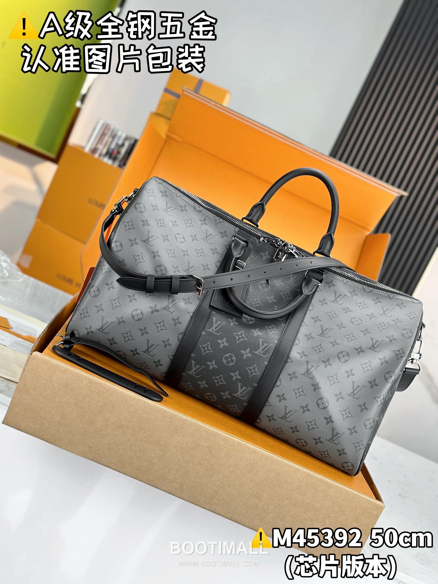 Louis Vuitton Keepall Bandoulière 50 Travel Bag Monogram Eclipse Reverse Canvas M45392 루이비통 키폴 반둘리에 50 여행가방 모노그램 이클립스 리버스 캔버스 50cm 5