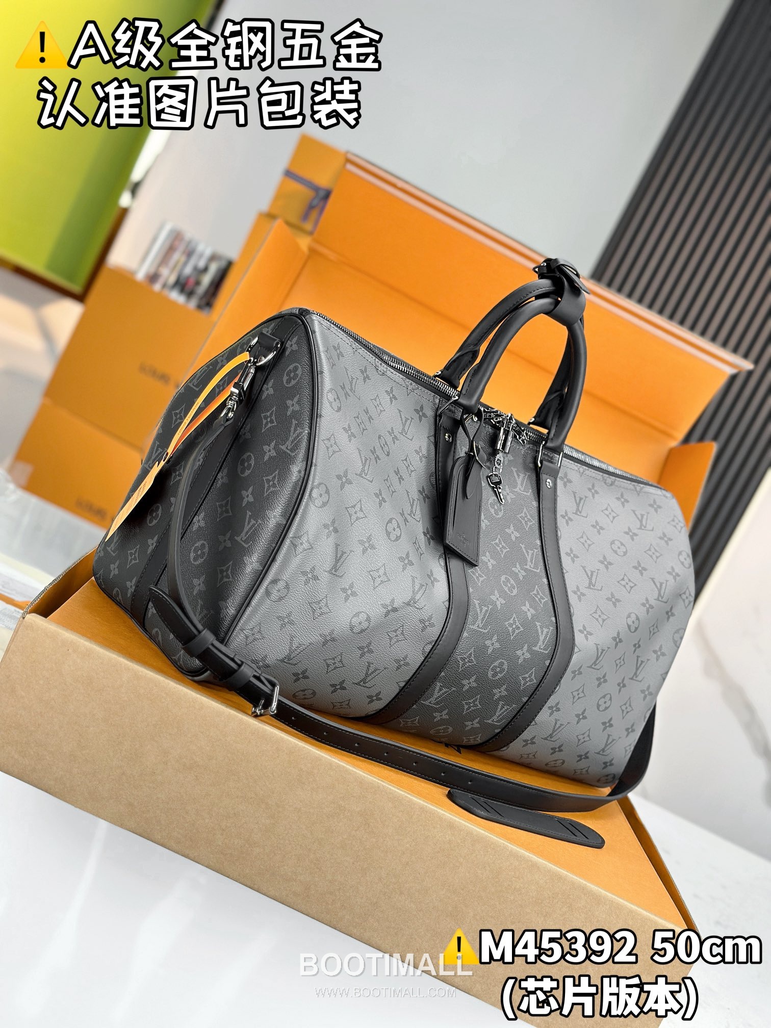 Louis Vuitton Keepall Bandoulière 50 Travel Bag Monogram Eclipse Reverse Canvas M45392 루이비통 키폴 반둘리에 50 여행가방 모노그램 이클립스 리버스 캔버스 50cm 6