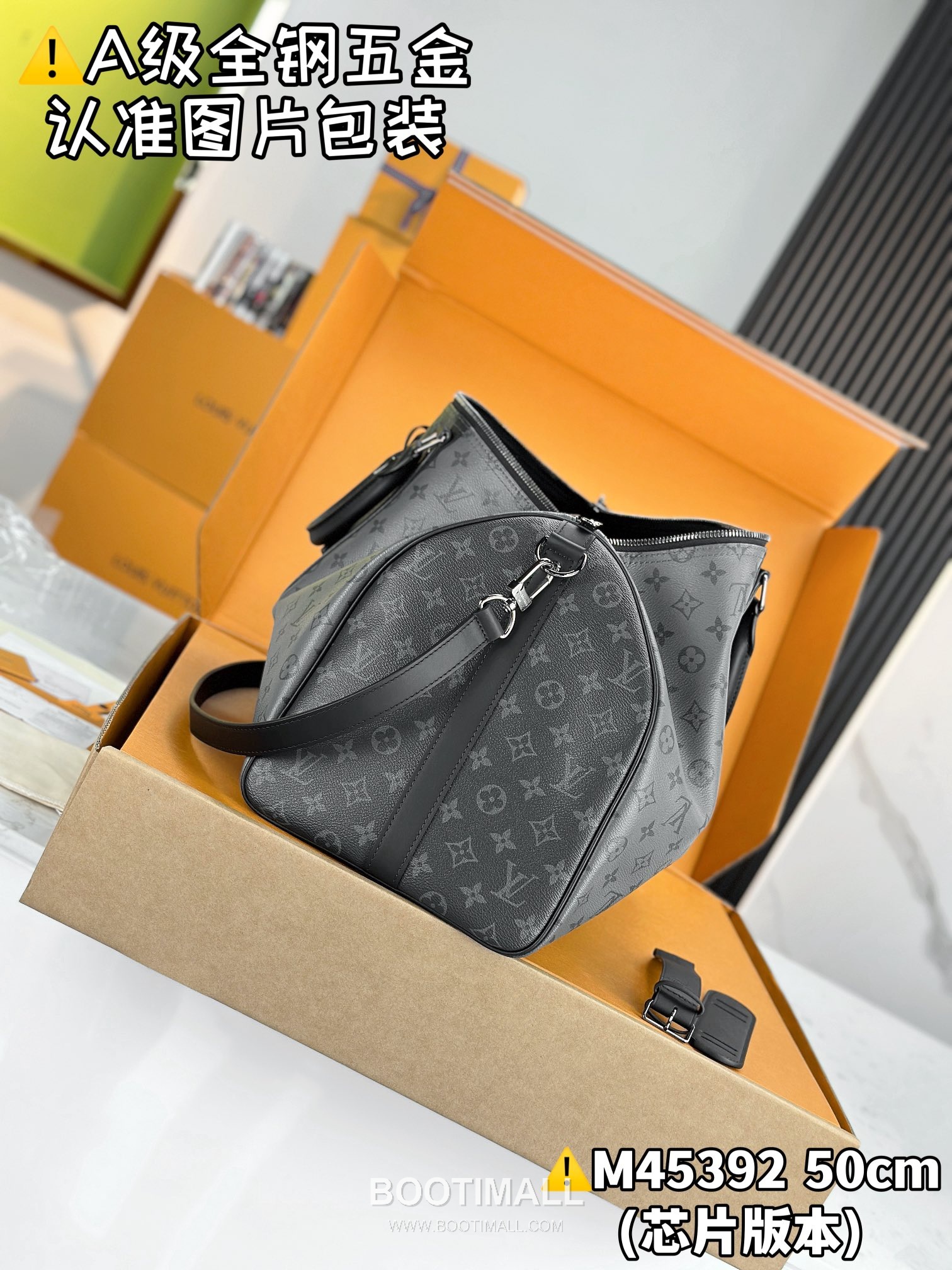 Louis Vuitton Keepall Bandoulière 50 Travel Bag Monogram Eclipse Reverse Canvas M45392 루이비통 키폴 반둘리에 50 여행가방 모노그램 이클립스 리버스 캔버스 50cm 7