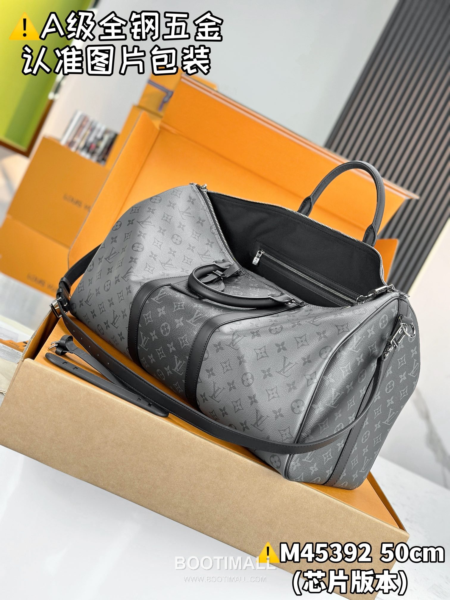 Louis Vuitton Keepall Bandoulière 50 Travel Bag Monogram Eclipse Reverse Canvas M45392 루이비통 키폴 반둘리에 50 여행가방 모노그램 이클립스 리버스 캔버스 50cm 8