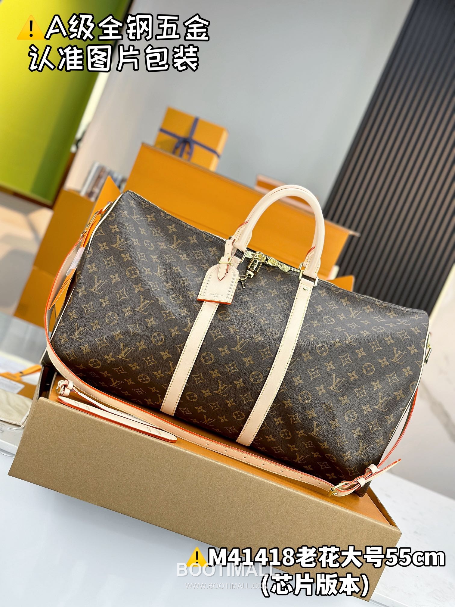 Louis Vuitton Keepall Bandoulière 55 Travel Bag Monogram Canvas M41418 루이비통 키폴 반둘리에 55 여행가방 모노그램 캔버스 55cm 1