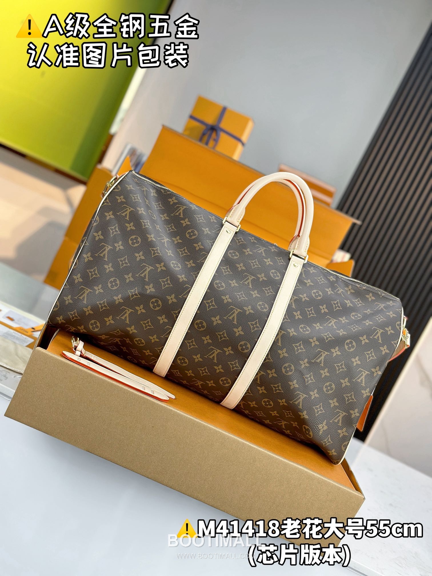Louis Vuitton Keepall Bandoulière 55 Travel Bag Monogram Canvas M41418 루이비통 키폴 반둘리에 55 여행가방 모노그램 캔버스 55cm 2
