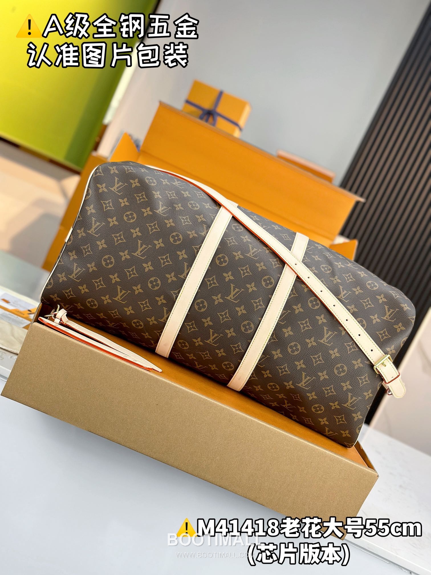 Louis Vuitton Keepall Bandoulière 55 Travel Bag Monogram Canvas M41418 루이비통 키폴 반둘리에 55 여행가방 모노그램 캔버스 55cm 4