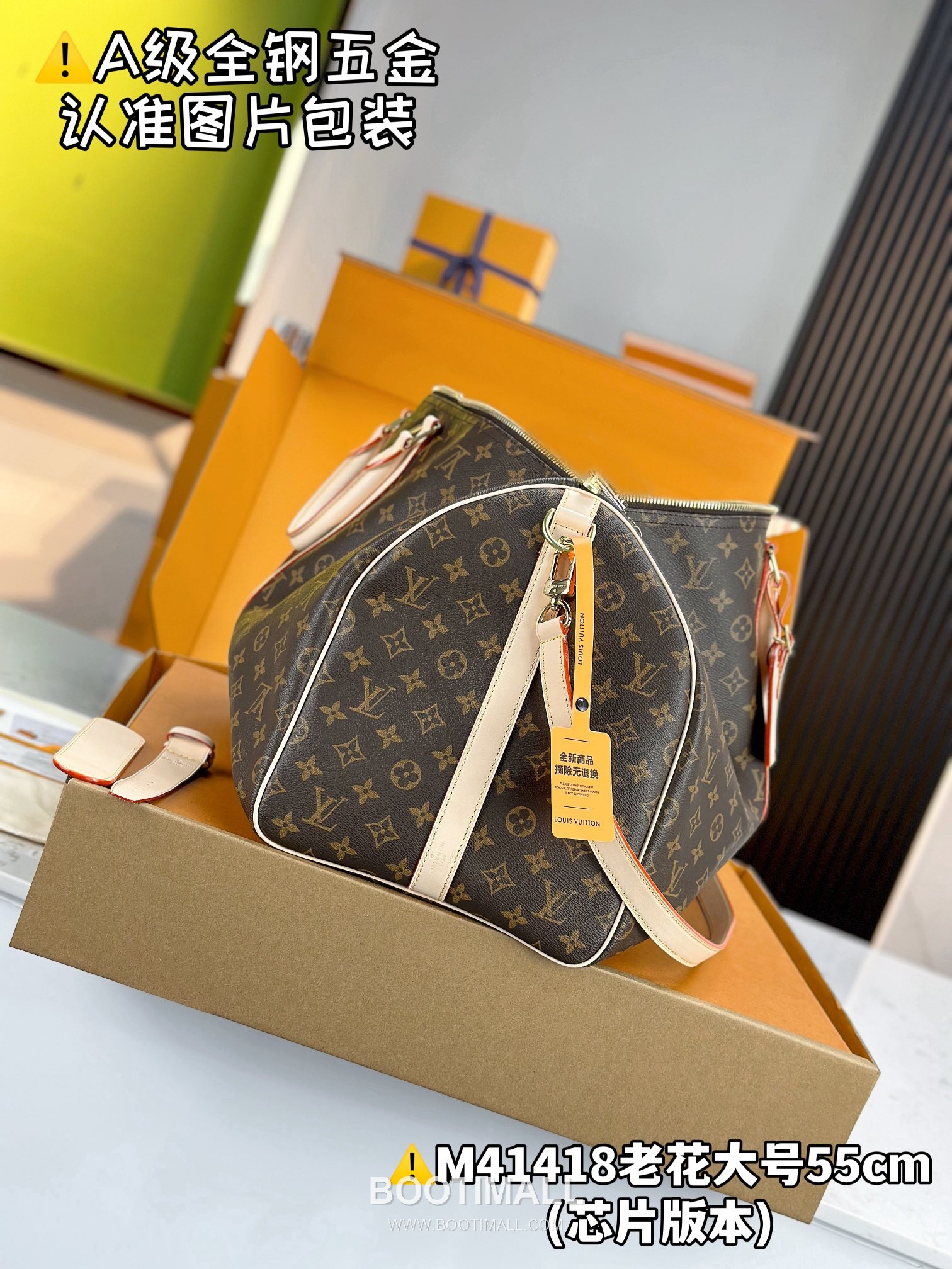 Louis Vuitton Keepall Bandoulière 55 Travel Bag Monogram Canvas M41418 루이비통 키폴 반둘리에 55 여행가방 모노그램 캔버스 55cm 8