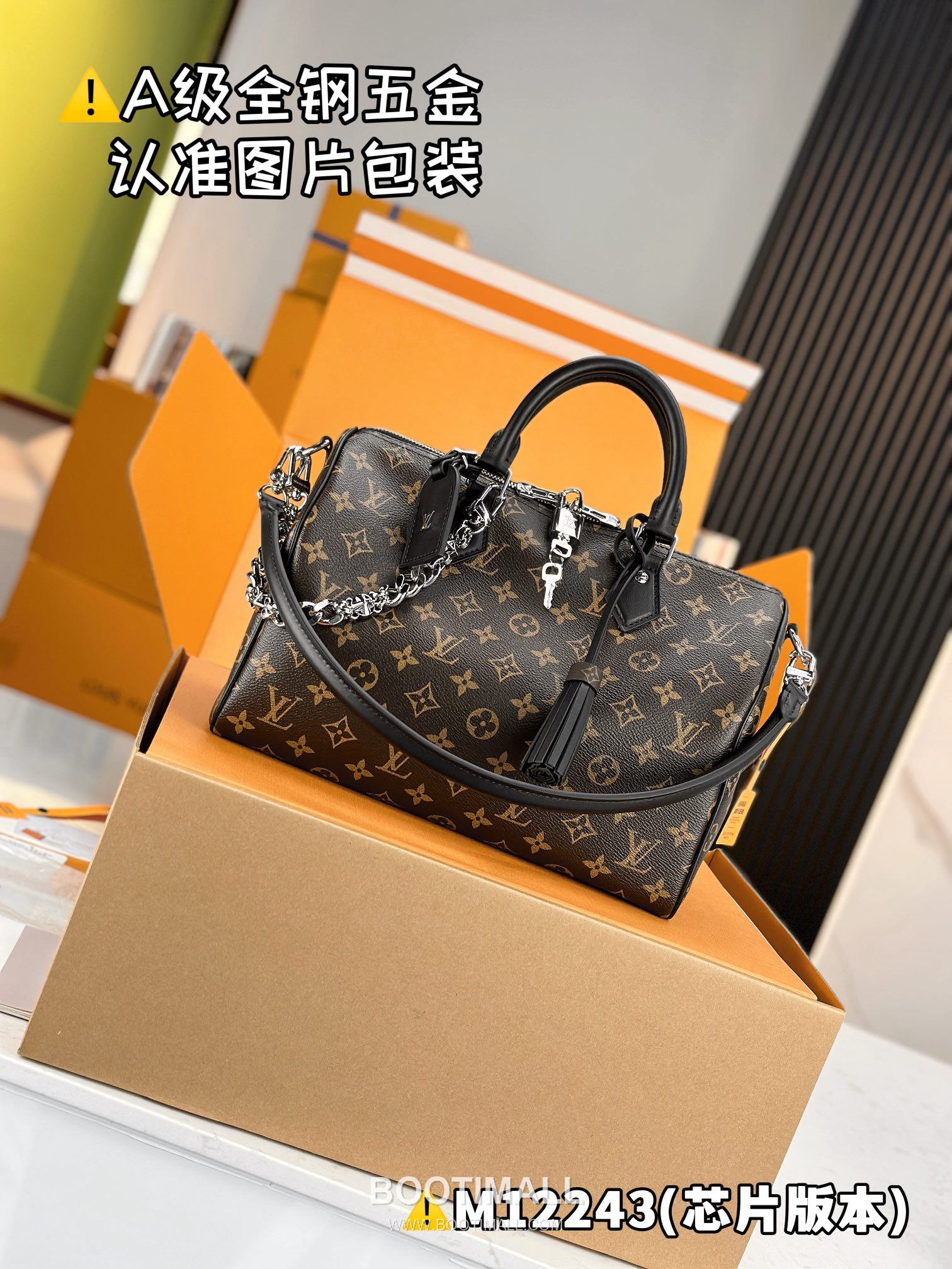 Louis Vuitton Speedy Soft 30 Dark Bag High Stretch Fabric M12243 루이비통 스피디 소프트 30 다크 패브릭 토트백 30cm 1