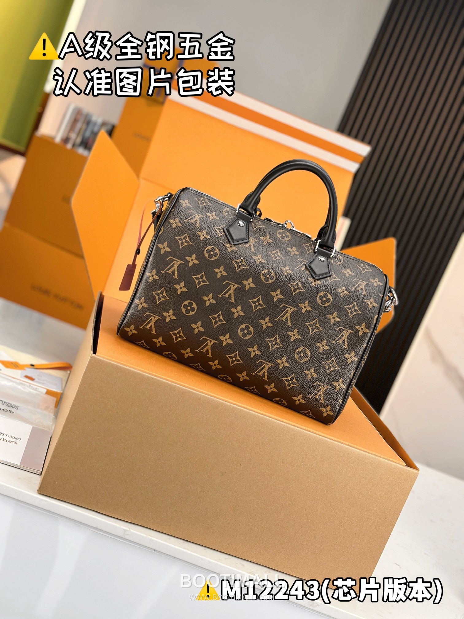 Louis Vuitton Speedy Soft 30 Dark Bag High Stretch Fabric M12243 루이비통 스피디 소프트 30 다크 패브릭 토트백 30cm 2