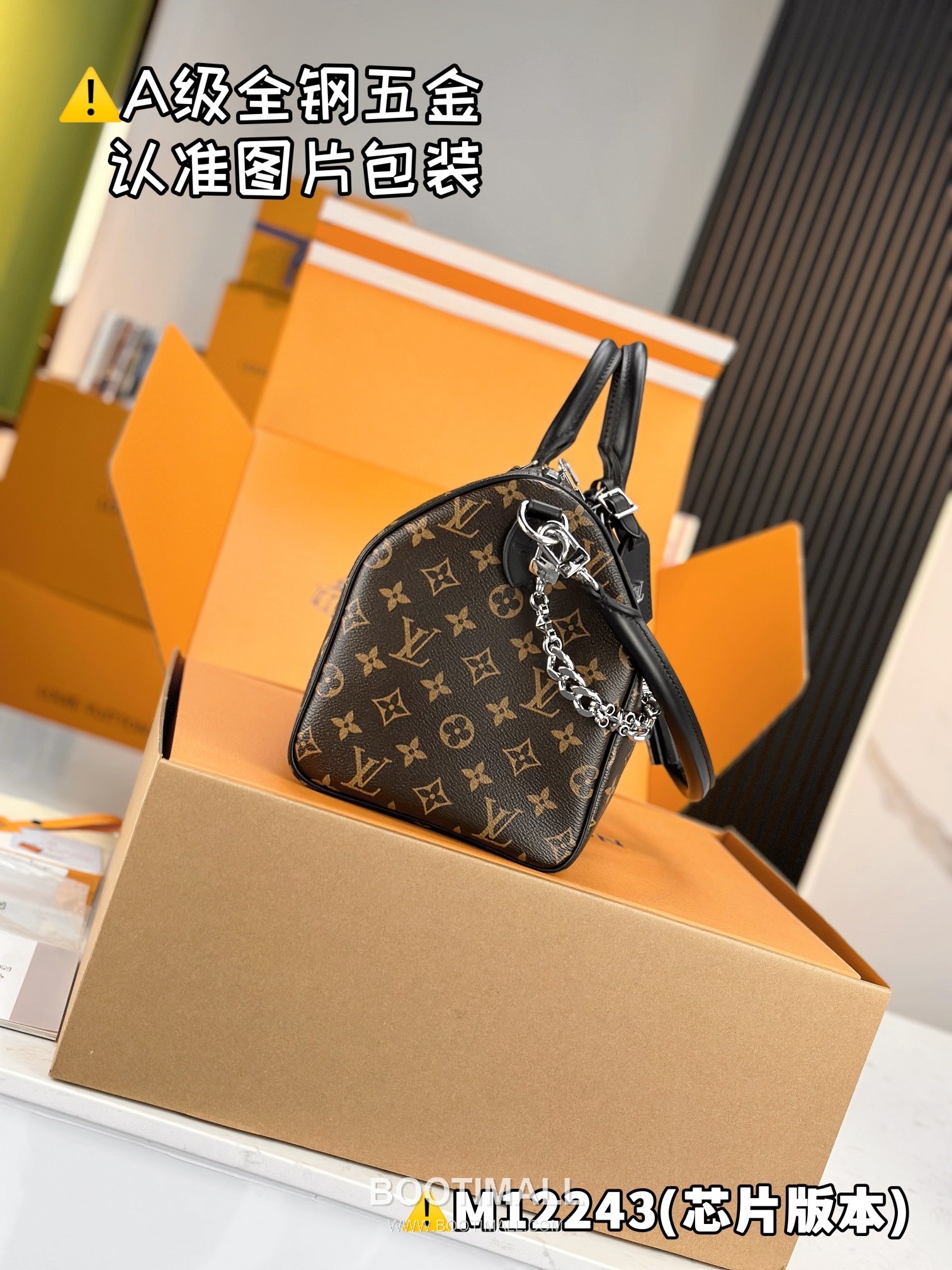 Louis Vuitton Speedy Soft 30 Dark Bag High Stretch Fabric M12243 루이비통 스피디 소프트 30 다크 패브릭 토트백 30cm 3