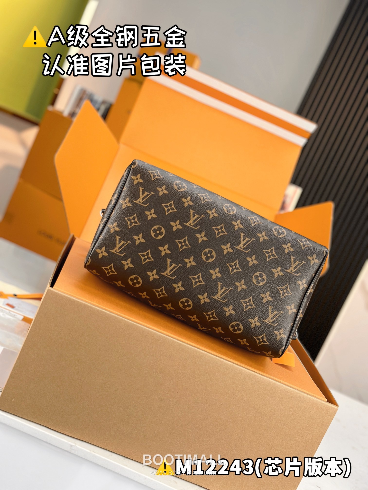 Louis Vuitton Speedy Soft 30 Dark Bag High Stretch Fabric M12243 루이비통 스피디 소프트 30 다크 패브릭 토트백 30cm 4