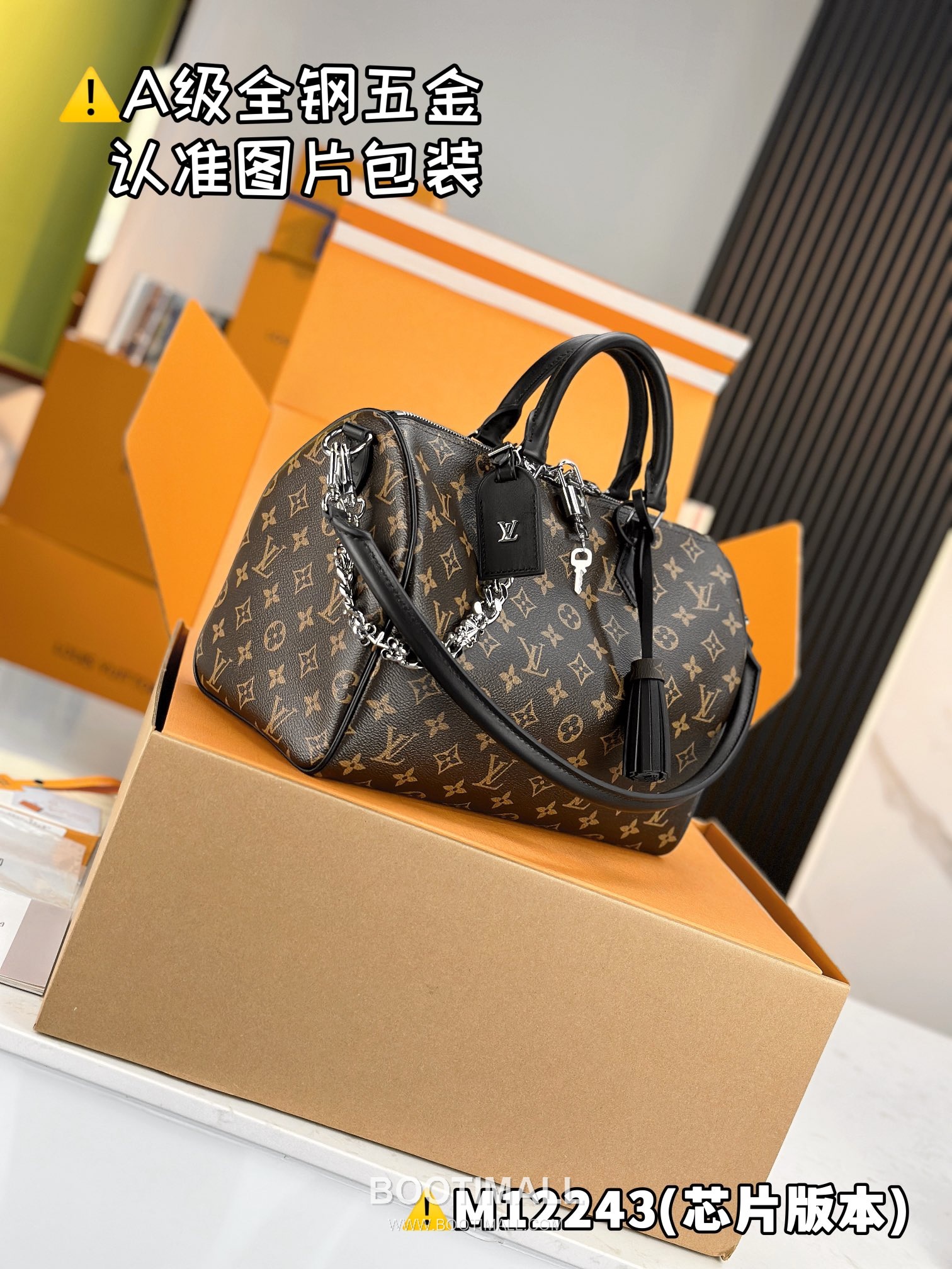 Louis Vuitton Speedy Soft 30 Dark Bag High Stretch Fabric M12243 루이비통 스피디 소프트 30 다크 패브릭 토트백 30cm 5