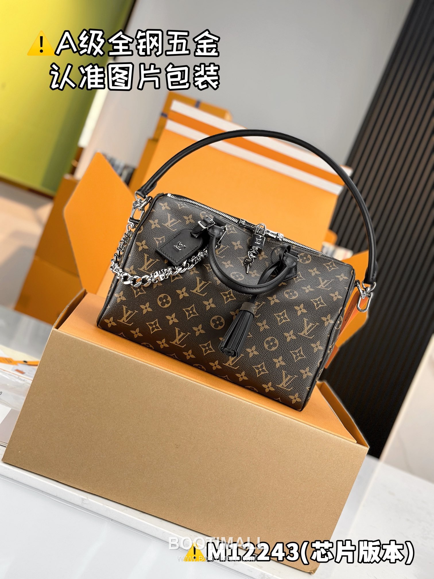 Louis Vuitton Speedy Soft 30 Dark Bag High Stretch Fabric M12243 루이비통 스피디 소프트 30 다크 패브릭 토트백 30cm 6