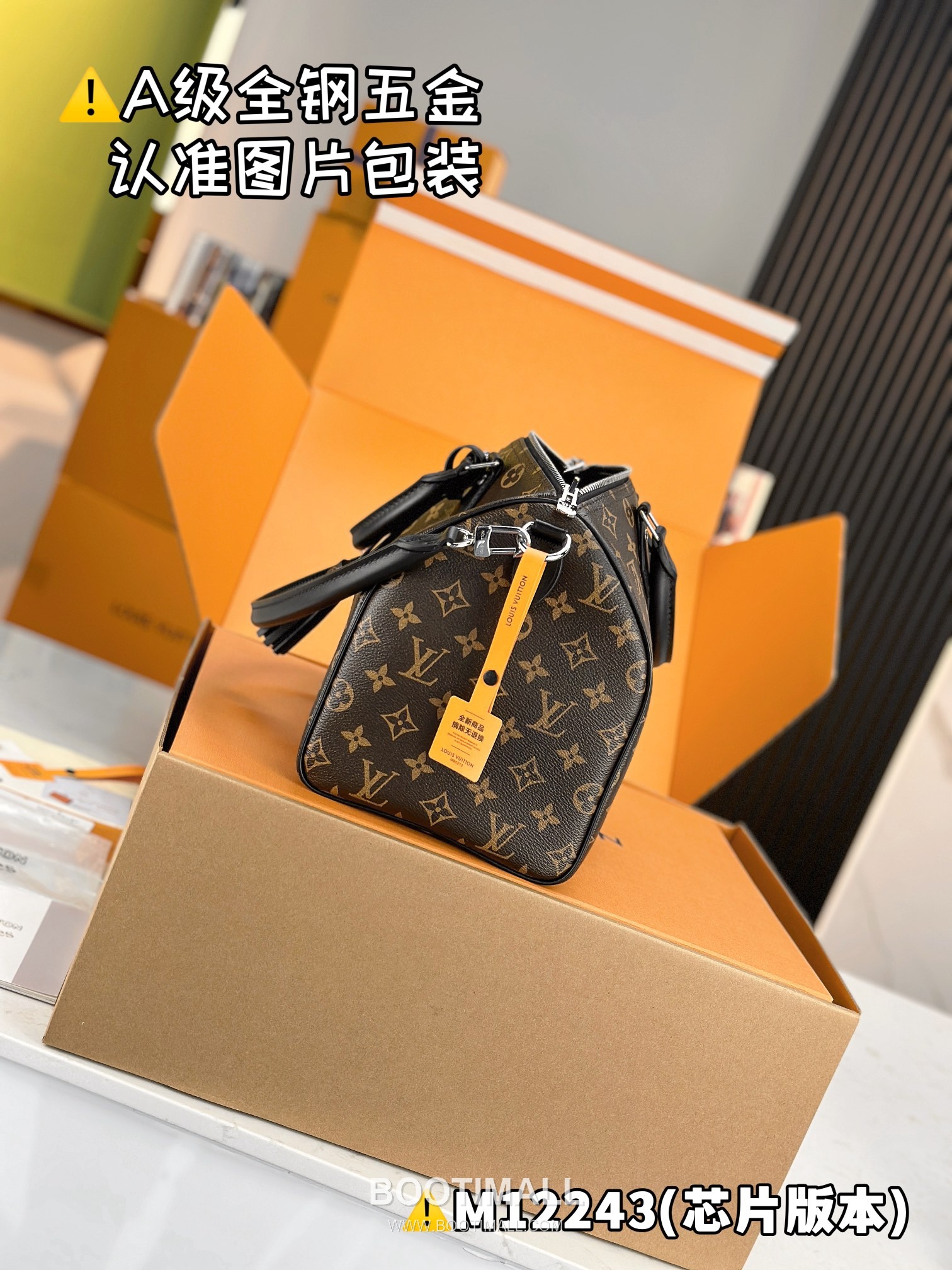Louis Vuitton Speedy Soft 30 Dark Bag High Stretch Fabric M12243 루이비통 스피디 소프트 30 다크 패브릭 토트백 30cm 7