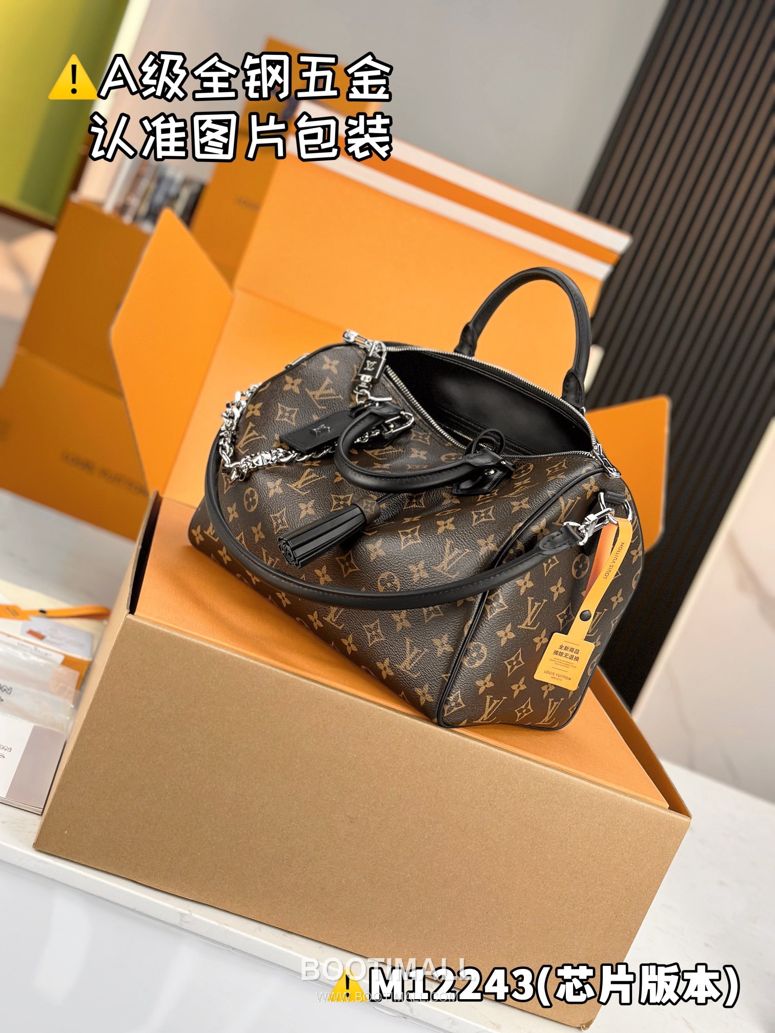 Louis Vuitton Speedy Soft 30 Dark Bag High Stretch Fabric M12243 루이비통 스피디 소프트 30 다크 패브릭 토트백 30cm 8