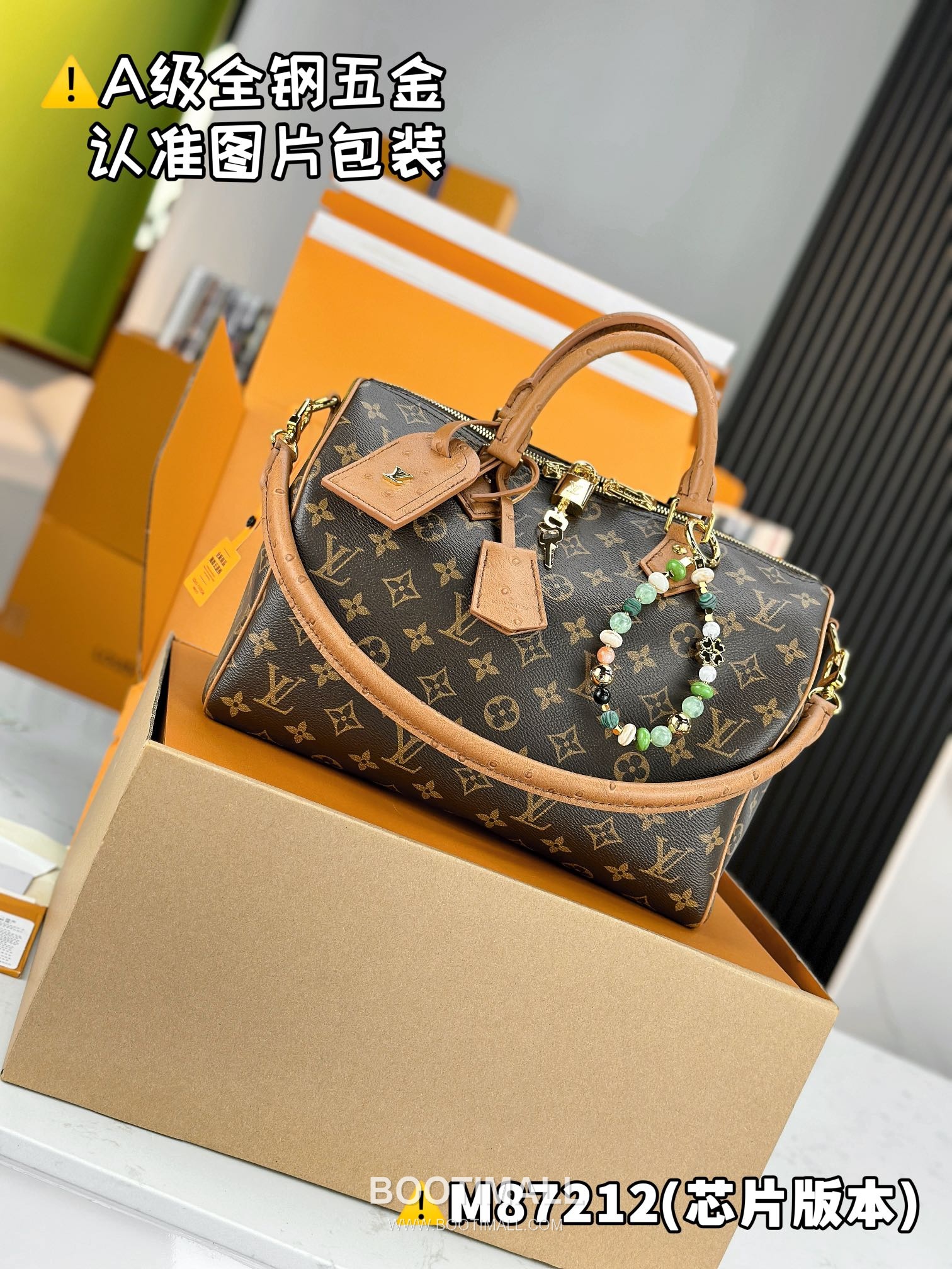 Louis Vuitton Speedy Soft 30 Dark Bag High Stretch Fabric M87212 루이비통 스피디 소프트 30 다크 패브릭 토트백 30cm 1