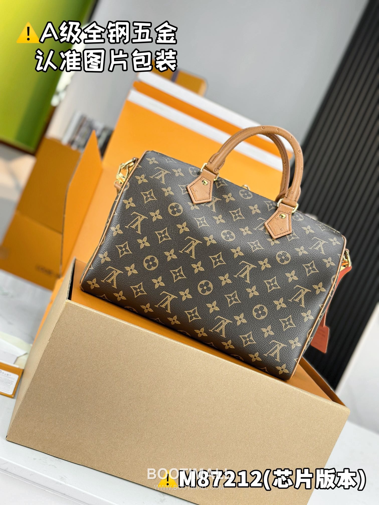 Louis Vuitton Speedy Soft 30 Dark Bag High Stretch Fabric M87212 루이비통 스피디 소프트 30 다크 패브릭 토트백 30cm 2
