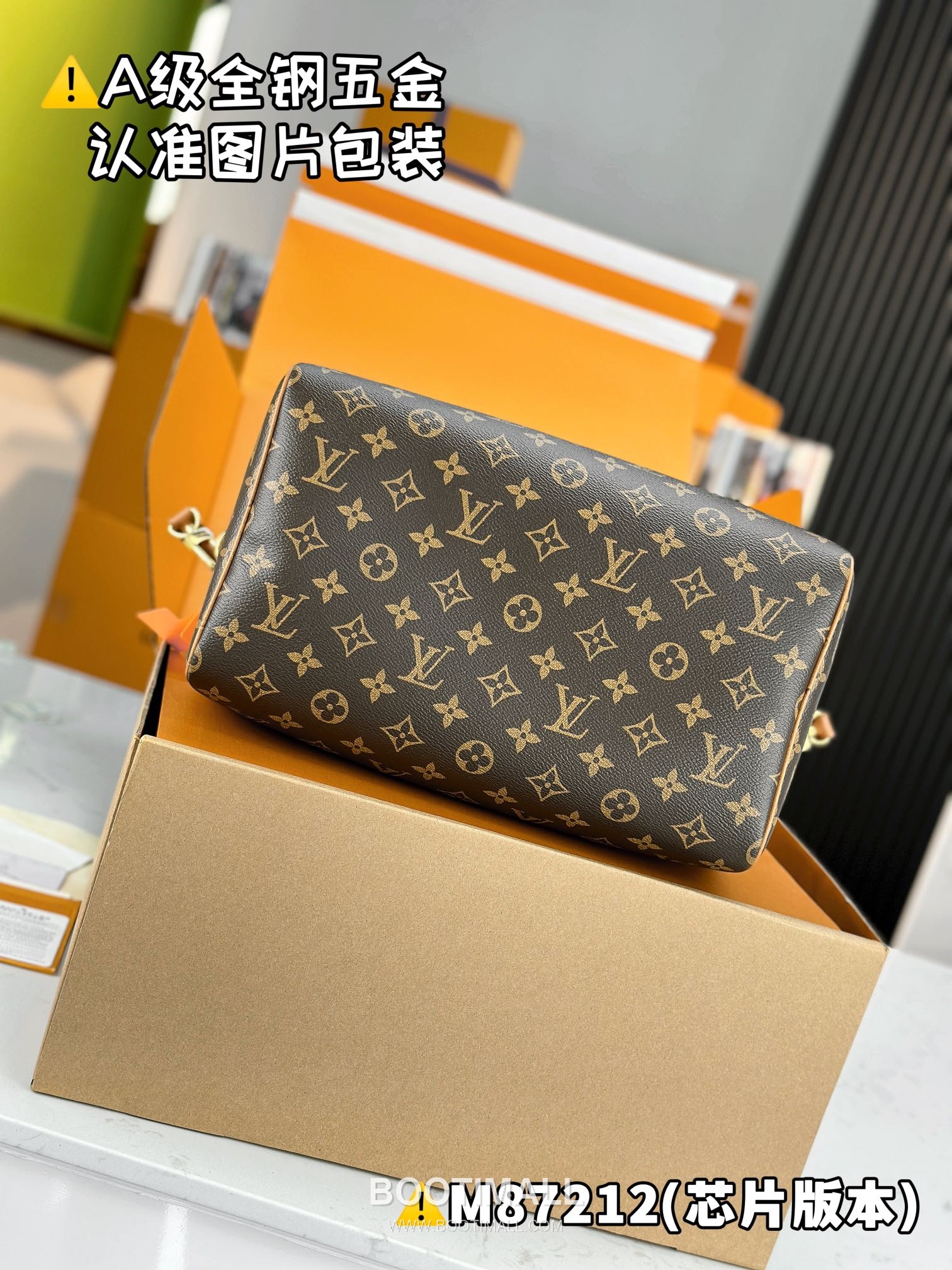 Louis Vuitton Speedy Soft 30 Dark Bag High Stretch Fabric M87212 루이비통 스피디 소프트 30 다크 패브릭 토트백 30cm 4