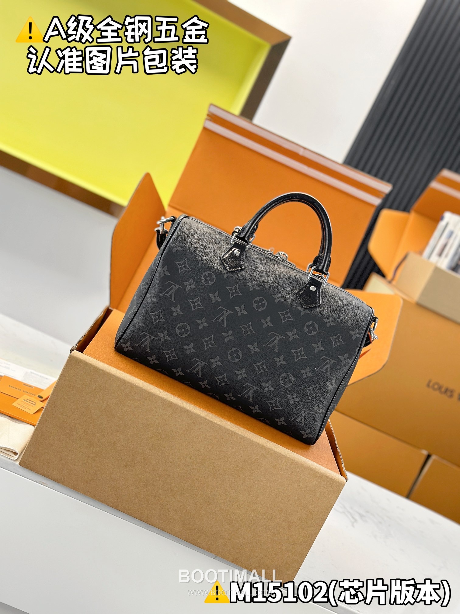 Louis Vuitton Speedy Soft 30 Bag High Stretch Fabric M15102 루이비통 스피디 소프트 30 패브릭 토트백 30cm 2
