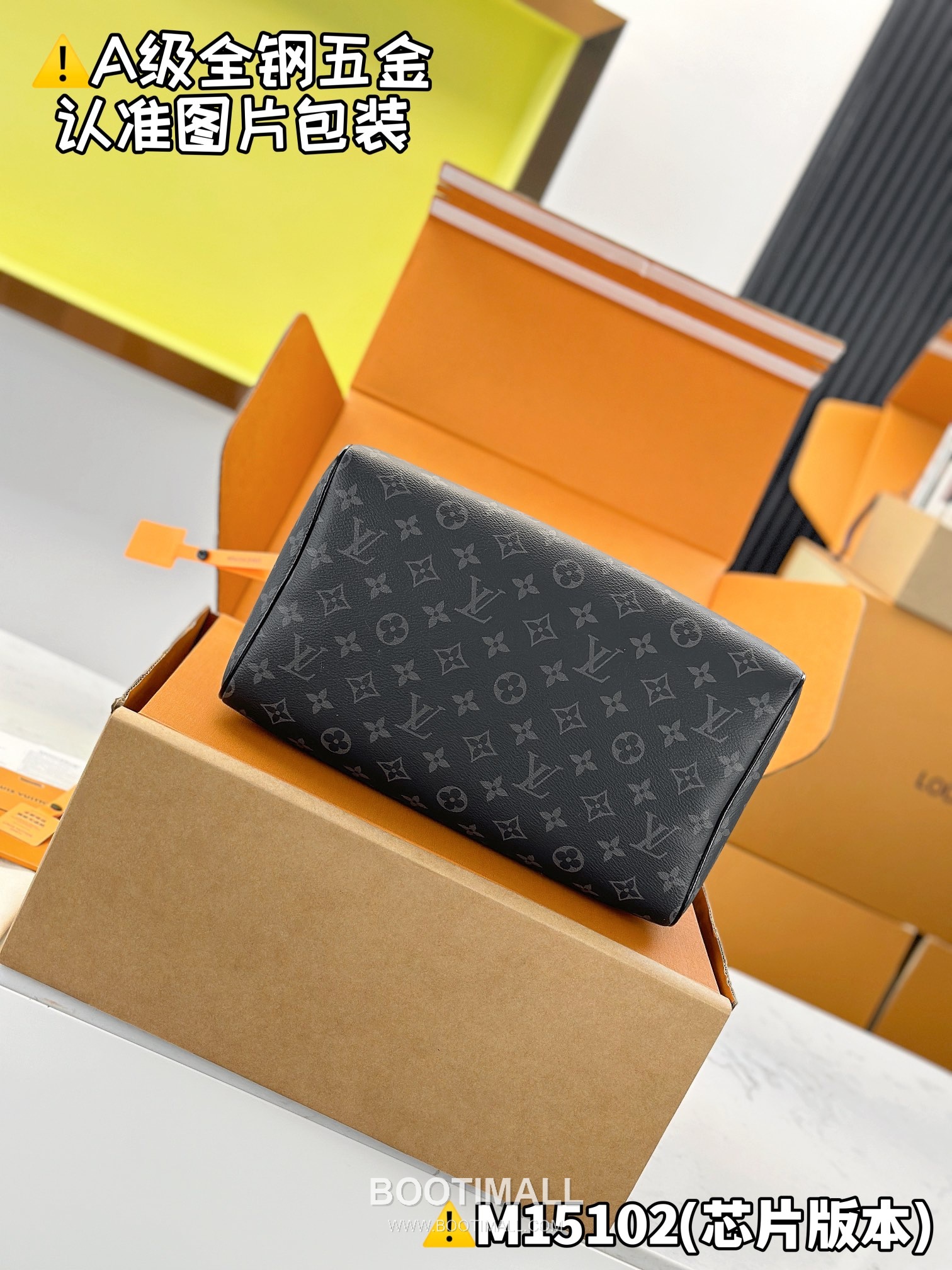 Louis Vuitton Speedy Soft 30 Bag High Stretch Fabric M15102 루이비통 스피디 소프트 30 패브릭 토트백 30cm 4