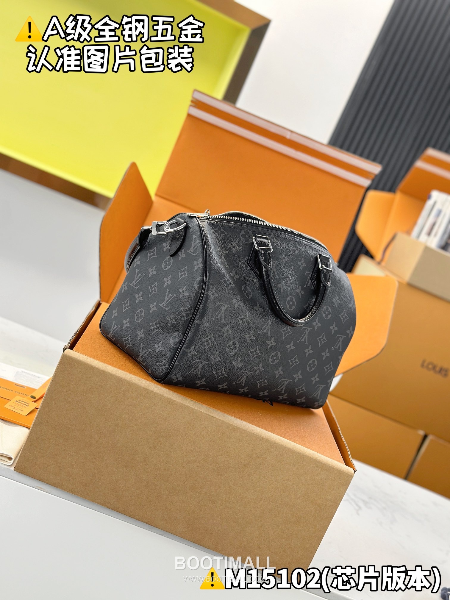 Louis Vuitton Speedy Soft 30 Bag High Stretch Fabric M15102 루이비통 스피디 소프트 30 패브릭 토트백 30cm 8