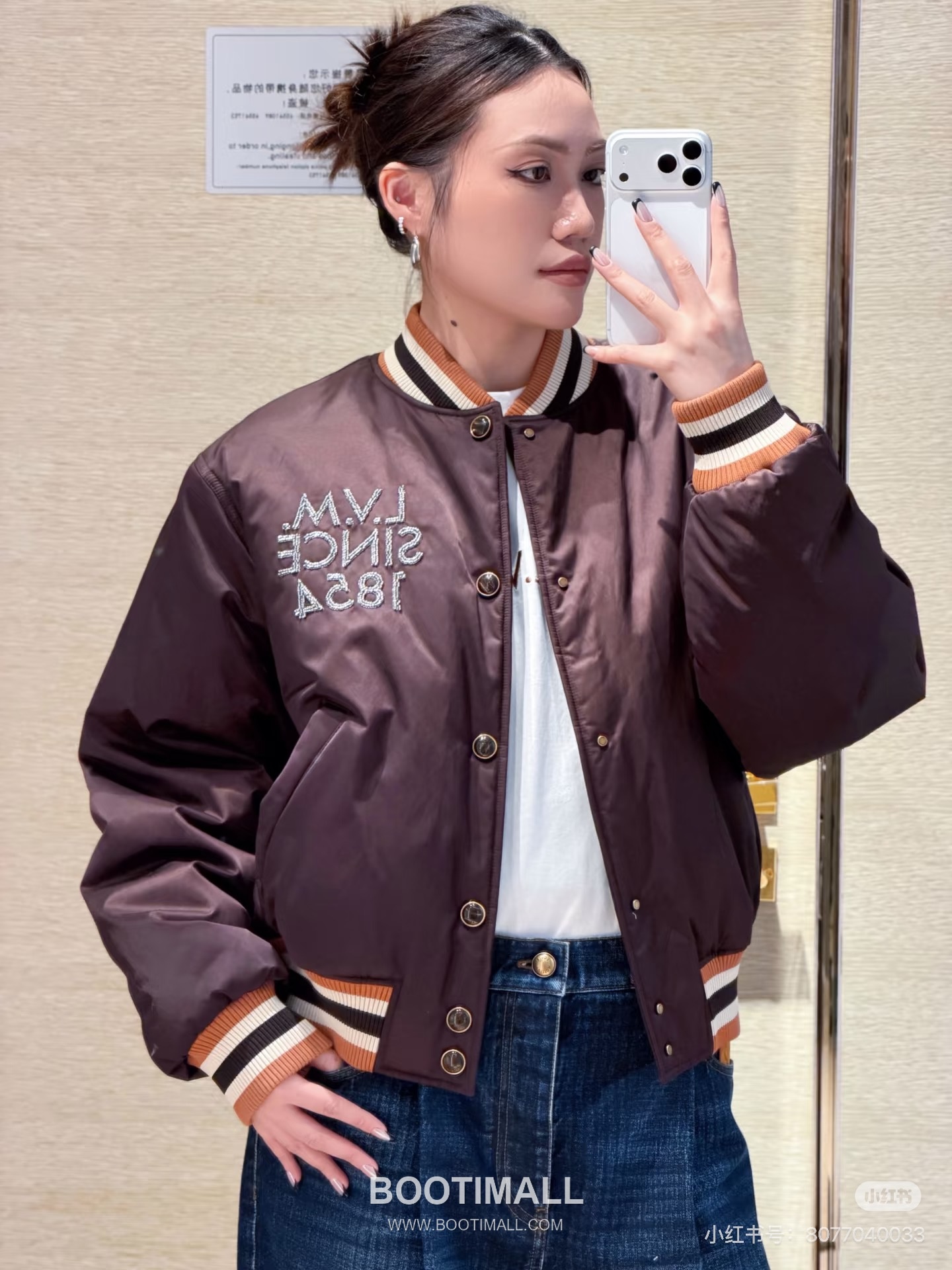 Louis Vuitton SS26 L.V.M Since 1854 Embellished Bomber Jacket 루이비통 SS26 LVM 1854 자수 장식 보머 재킷 1