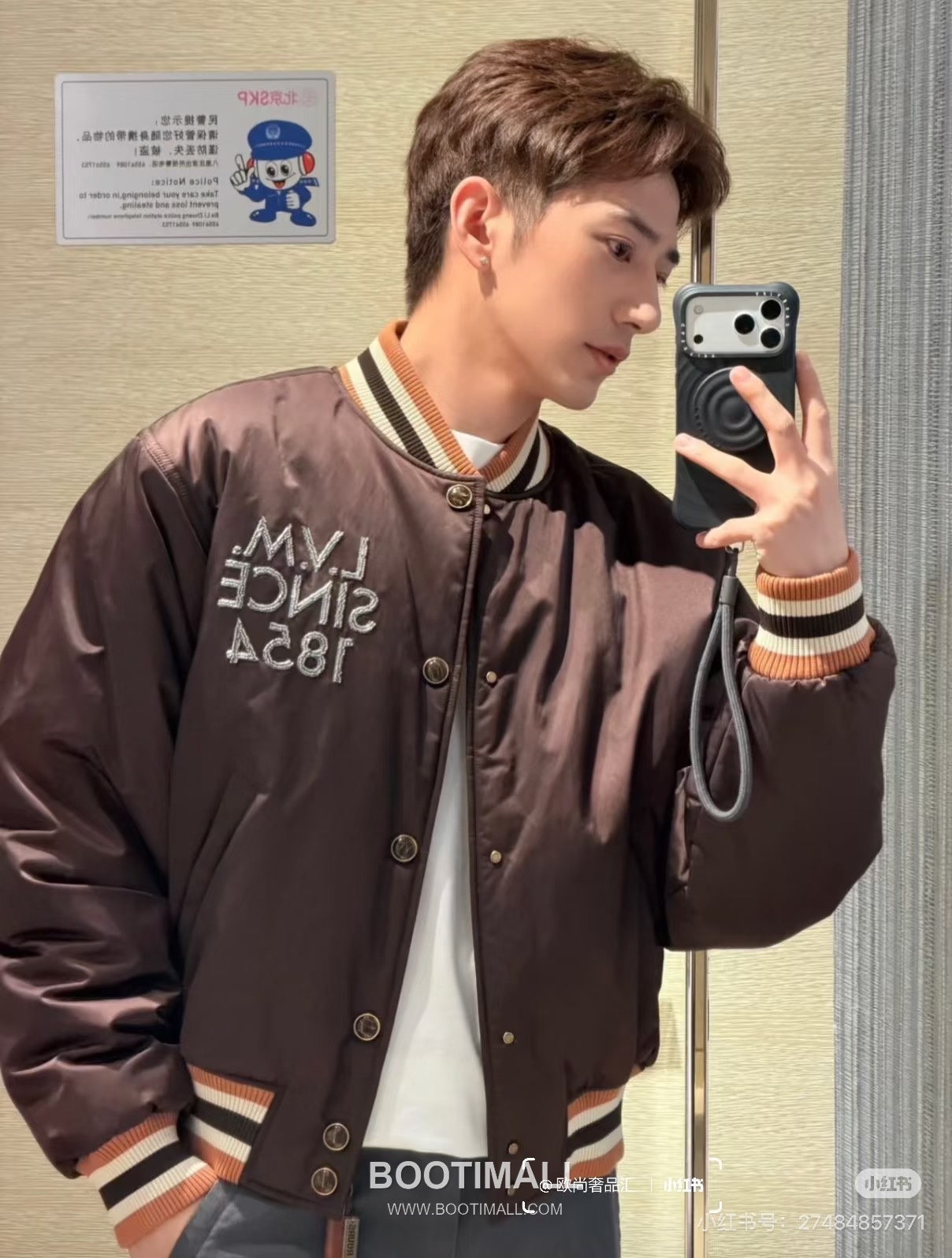 Louis Vuitton SS26 L.V.M Since 1854 Embellished Bomber Jacket 루이비통 SS26 LVM 1854 자수 장식 보머 재킷 3