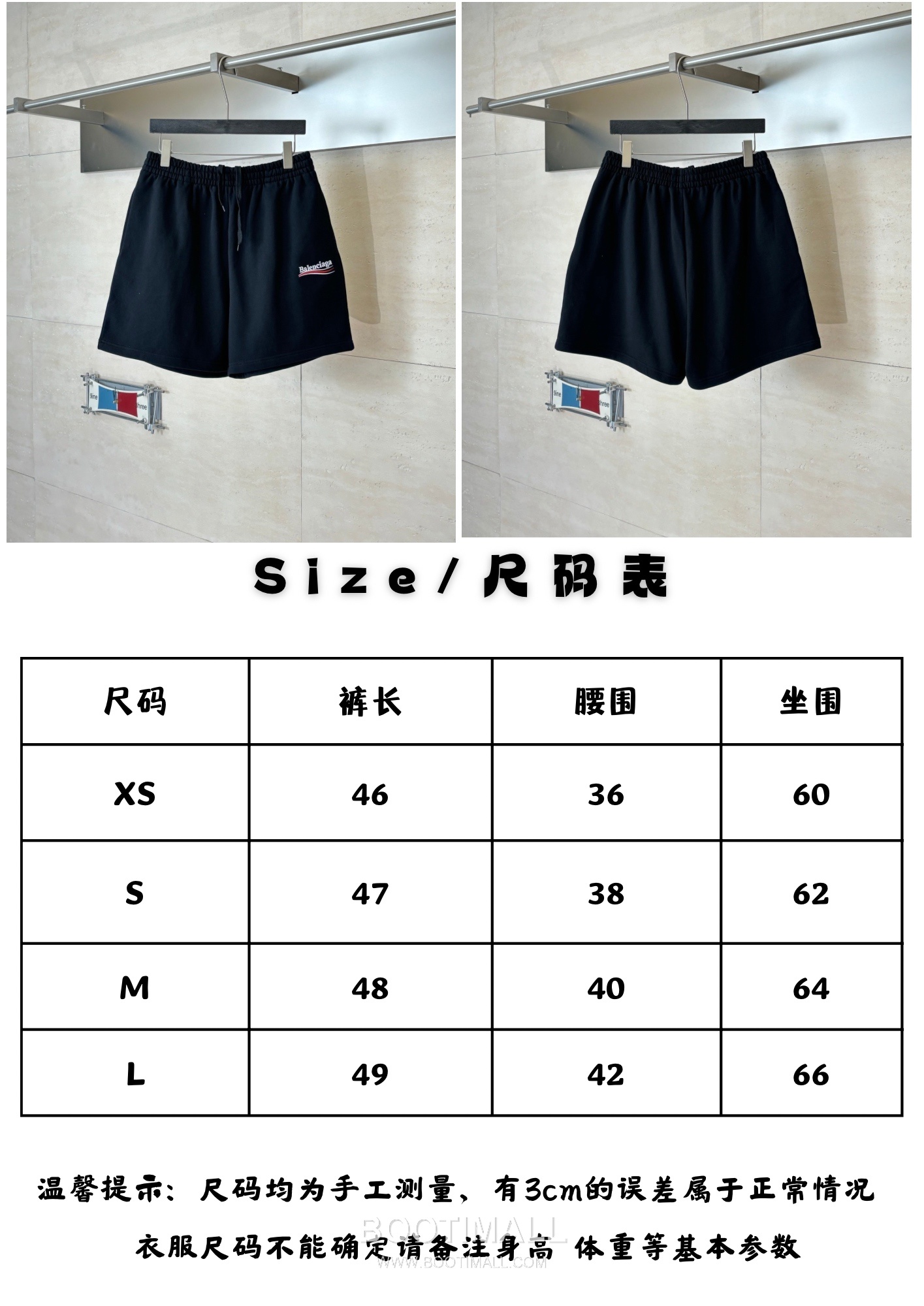 Balenciaga Logo Embroidered Cotton Sweat Shorts 발렌시아가 로고 자수 코튼 스웨트 쇼츠 19