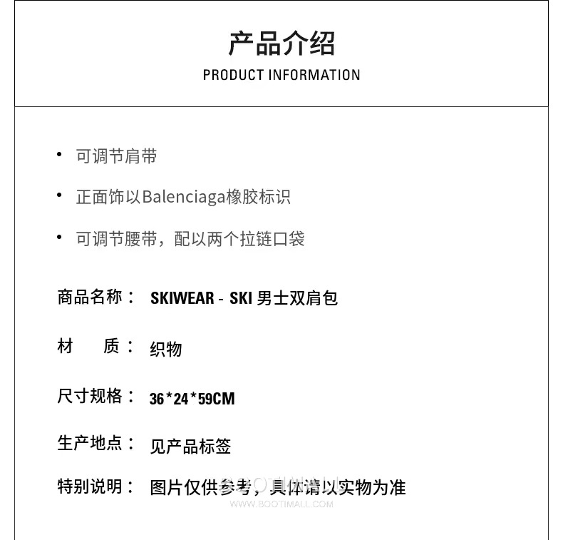 Balenciaga Skiwear SKI Recycled Nylon Backpack 발렌시아가 스키웨어 SKI 리사이클 나일론 백팩 57.9cm 6