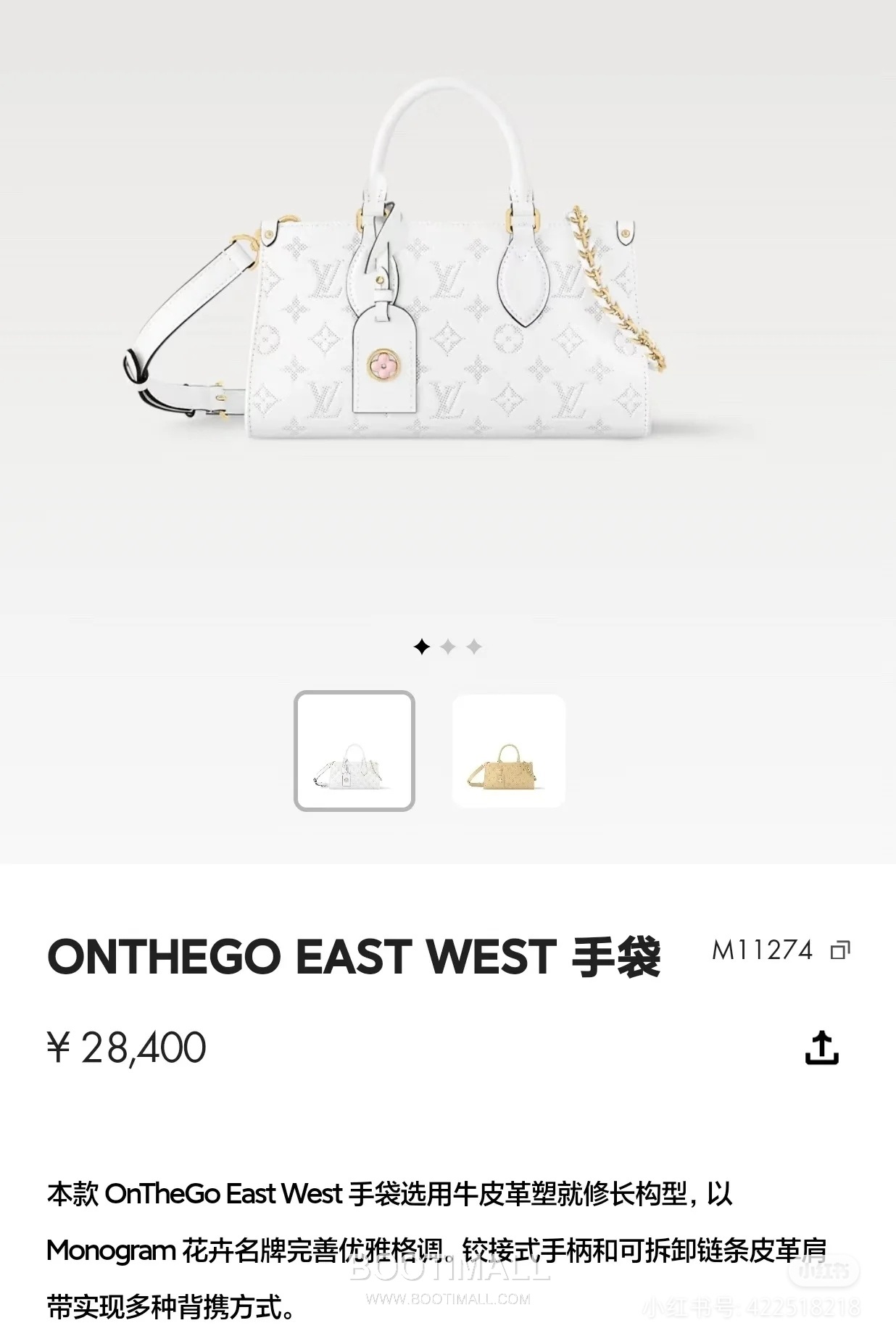 Louis Vuitton OnTheGo East West Perforated Monogram Leather Tote Bag M11274 루이비통 온더고 이스트웨스트 퍼포레이티드 모노그램 가죽 토트백 25cm 9