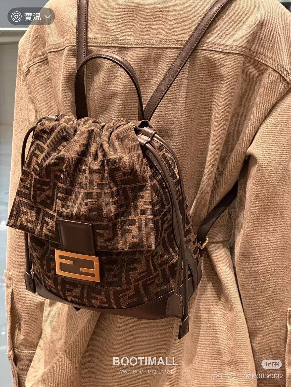 Fendi Vintage Monogram Drawstring Canvas Brown Backpack 펜디 빈티지 모노그램 드로우스트링 캔버스 브라운 백팩 26cm 7
