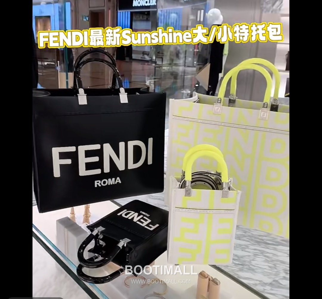 Fendi Embossed Logo Shopper Cowhide Black Bag 펜디 엠보 로고 쇼퍼 소가죽 블랙 35cm 1