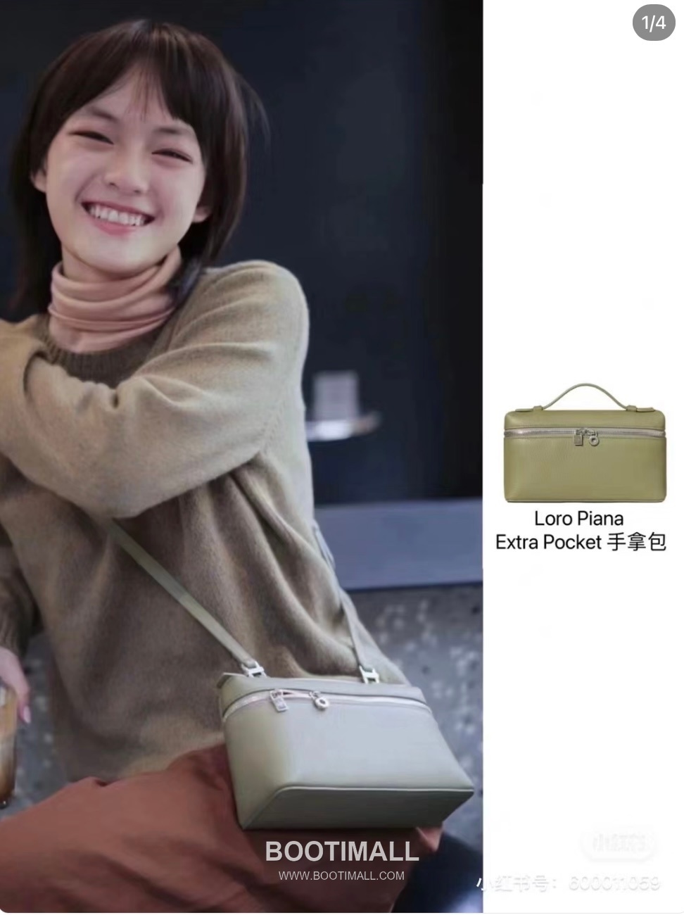Loro Piana Extra Pocket L19 Calfskin Bag 로로피아나 엑스트라 포켓 L19 카프스킨 탑핸들 크로스백 19cm 3