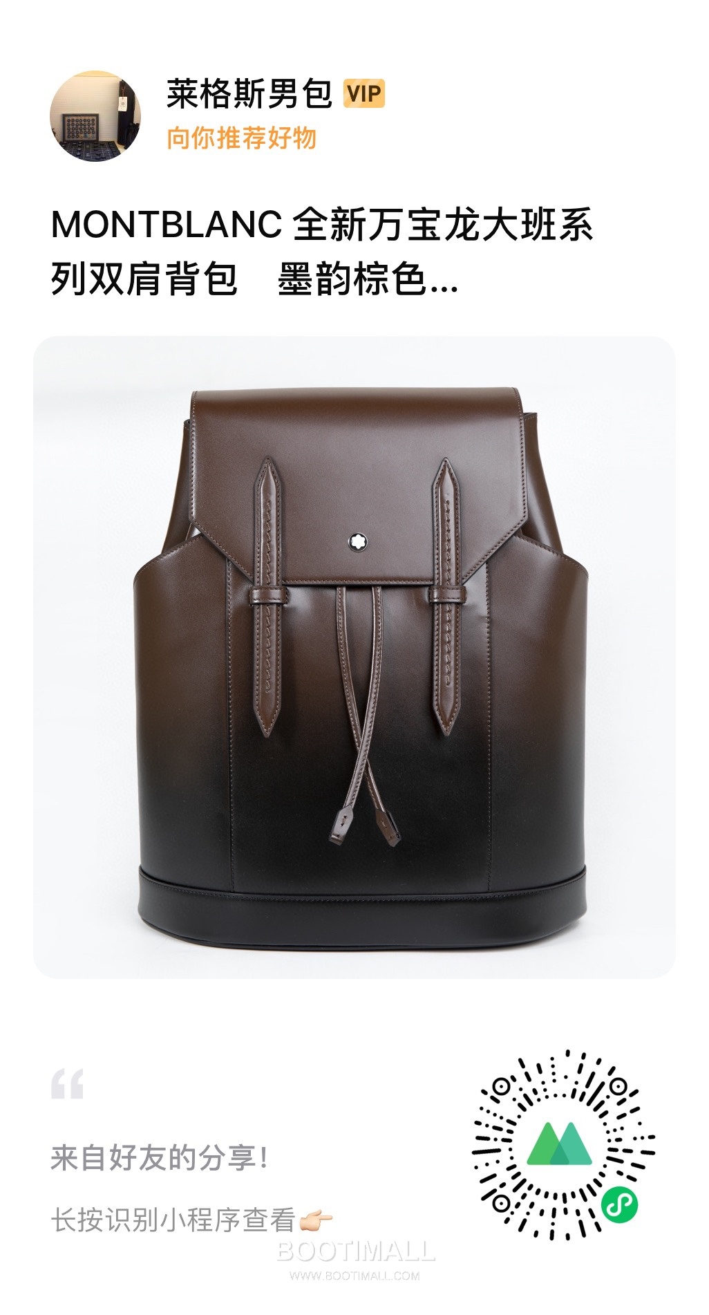 Montblanc Meisterstück Leather Backpack MB220310 몽블랑 마이스터스튁 레더 백팩 43cm 10