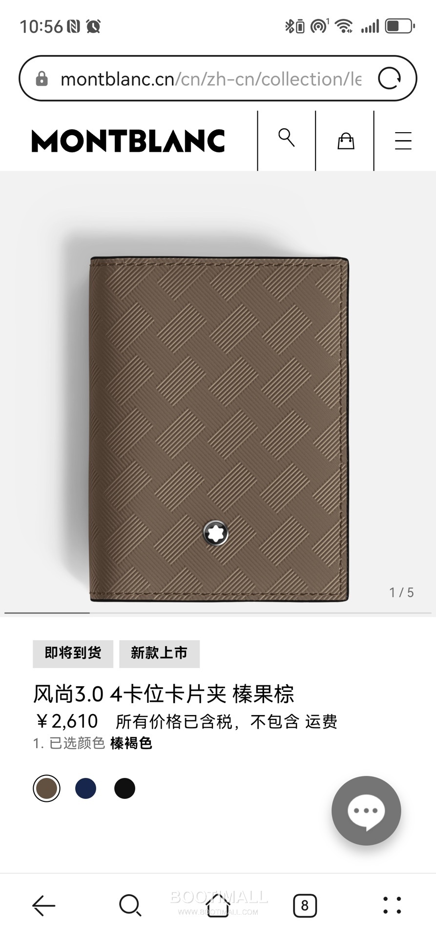 Montblanc Sartorial 3.0 Leather Business Card Holder MB220285 몽블랑 사토리얼 3.0 레더 명함지갑 1