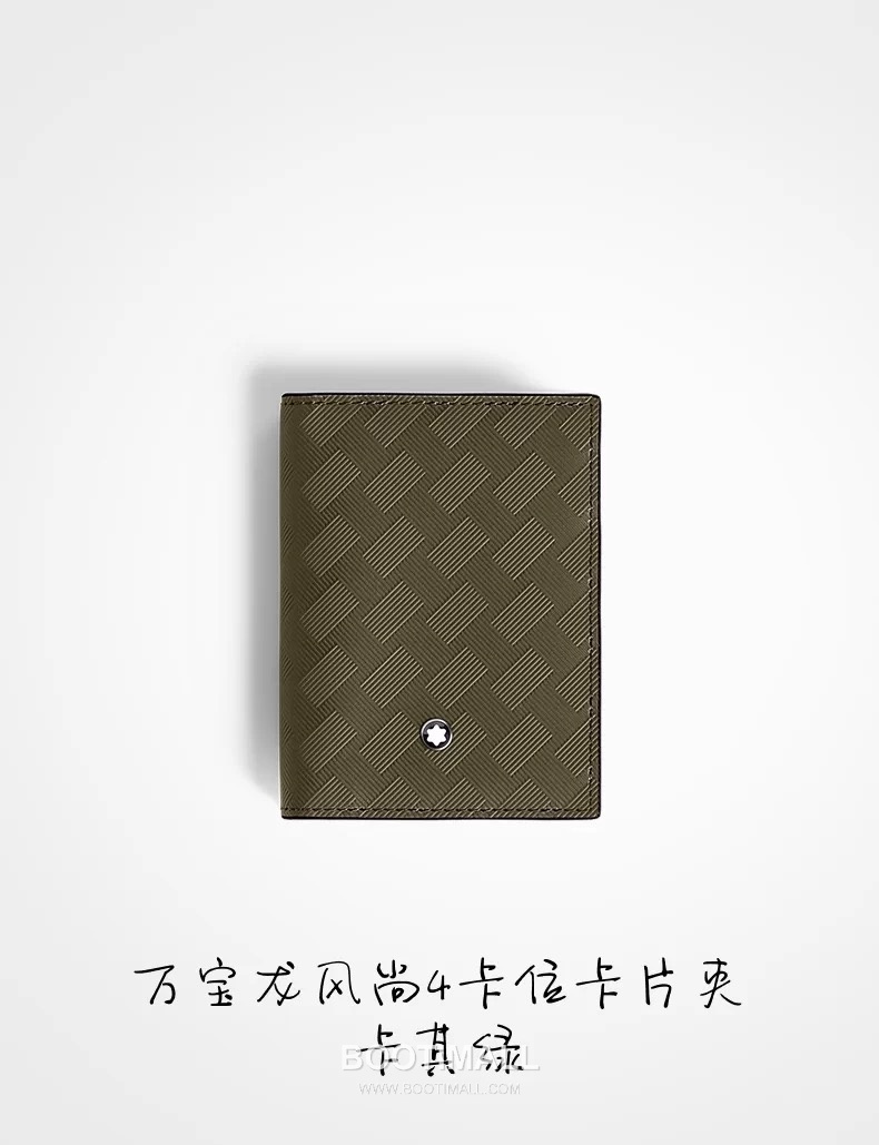 Montblanc Sartorial 3.0 Leather Business Card Holder MB220285 몽블랑 사토리얼 3.0 레더 명함지갑 3