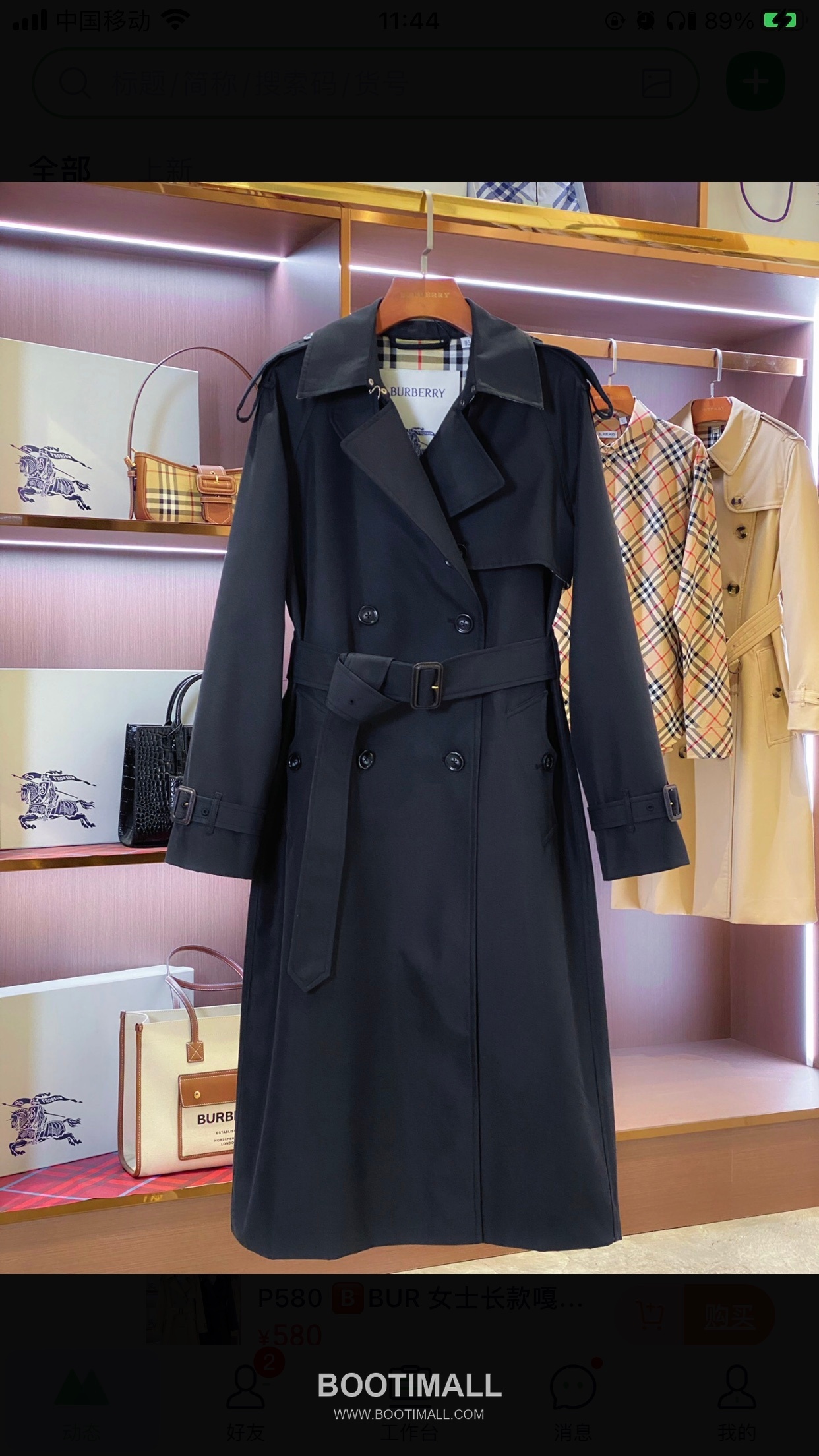 Burberry Fitzrovia Gabardine Long Trench Coat 버버리 피츠로비아 개버딘 롱 트렌치 코트 7