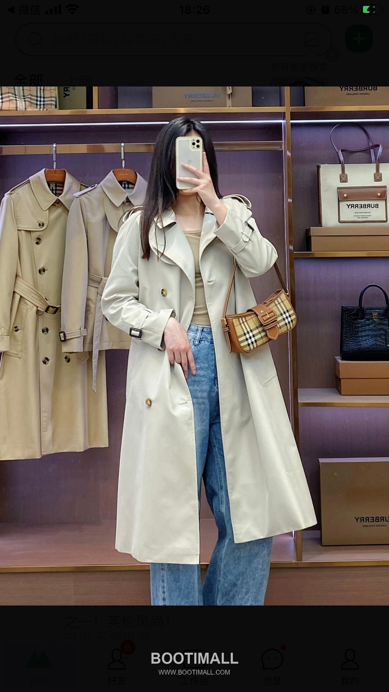 Burberry Fitzrovia Gabardine Long Trench Coat 버버리 피츠로비아 개버딘 롱 트렌치 코트 11