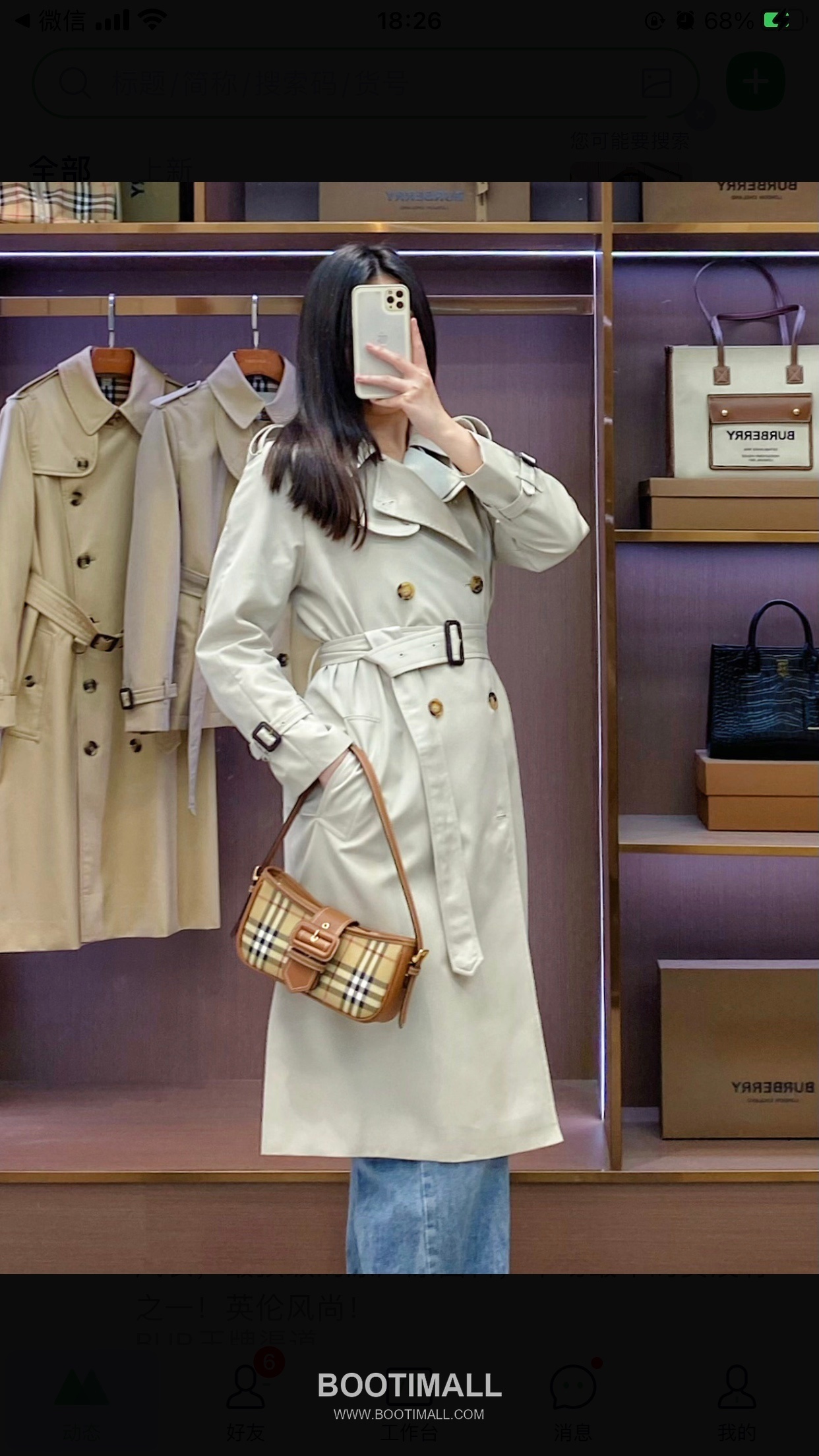 Burberry Fitzrovia Gabardine Long Trench Coat 버버리 피츠로비아 개버딘 롱 트렌치 코트 12