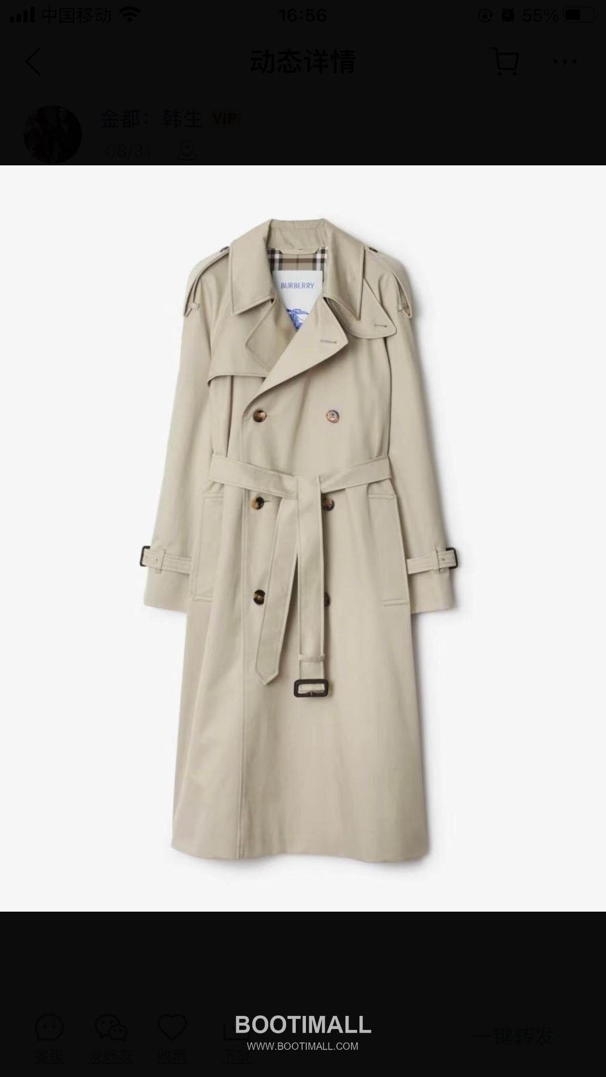 Burberry Fitzrovia Gabardine Long Trench Coat 버버리 피츠로비아 개버딘 롱 트렌치 코트 15