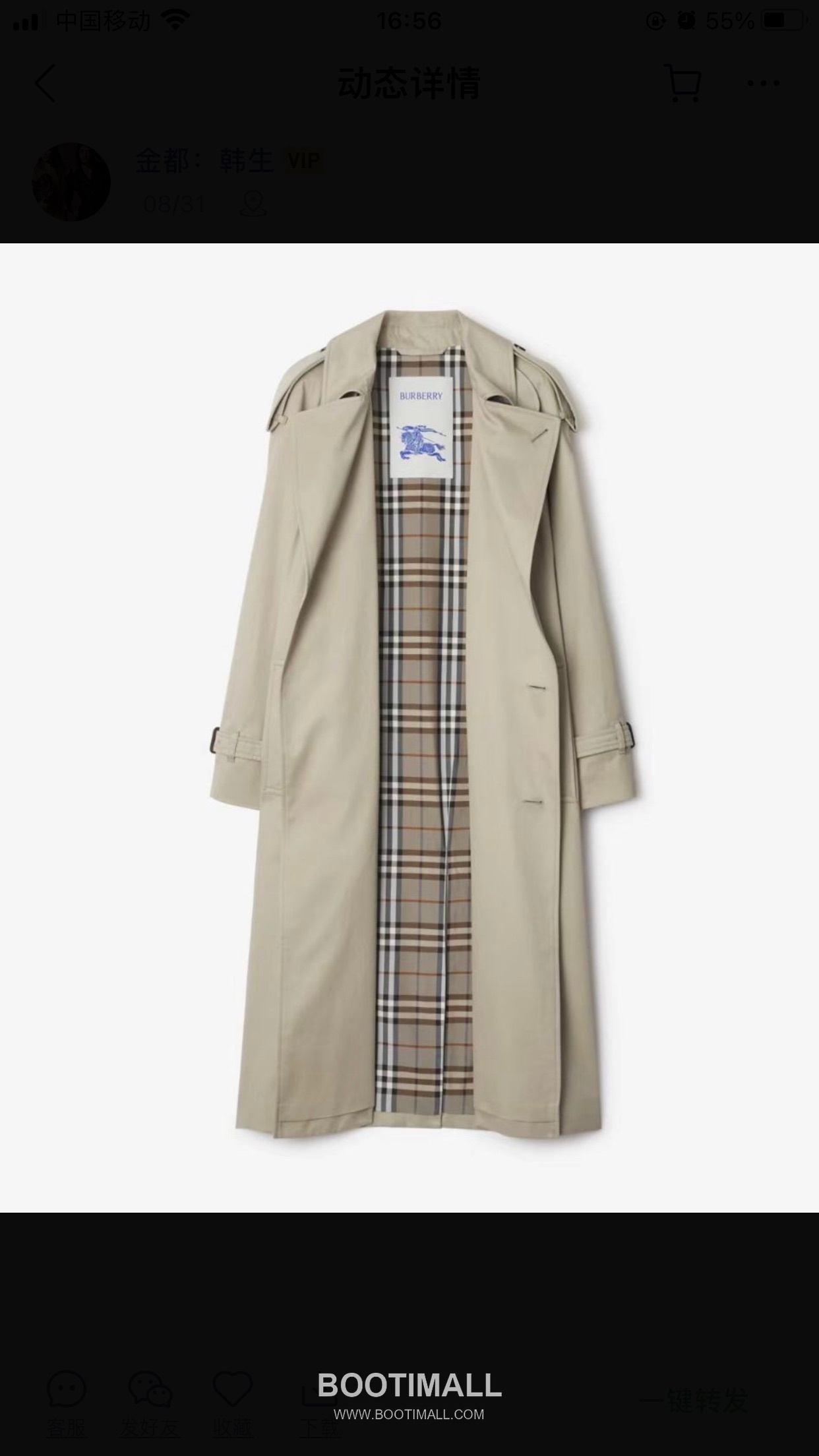 Burberry Fitzrovia Gabardine Long Trench Coat 버버리 피츠로비아 개버딘 롱 트렌치 코트 16