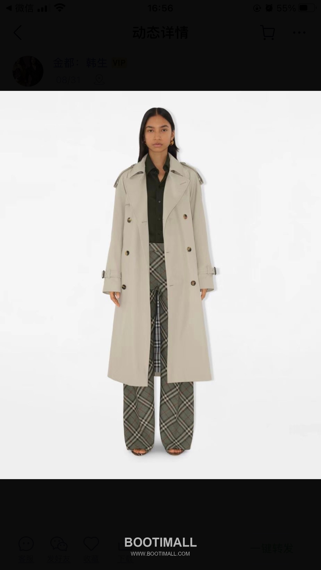 Burberry Fitzrovia Gabardine Long Trench Coat 버버리 피츠로비아 개버딘 롱 트렌치 코트 17