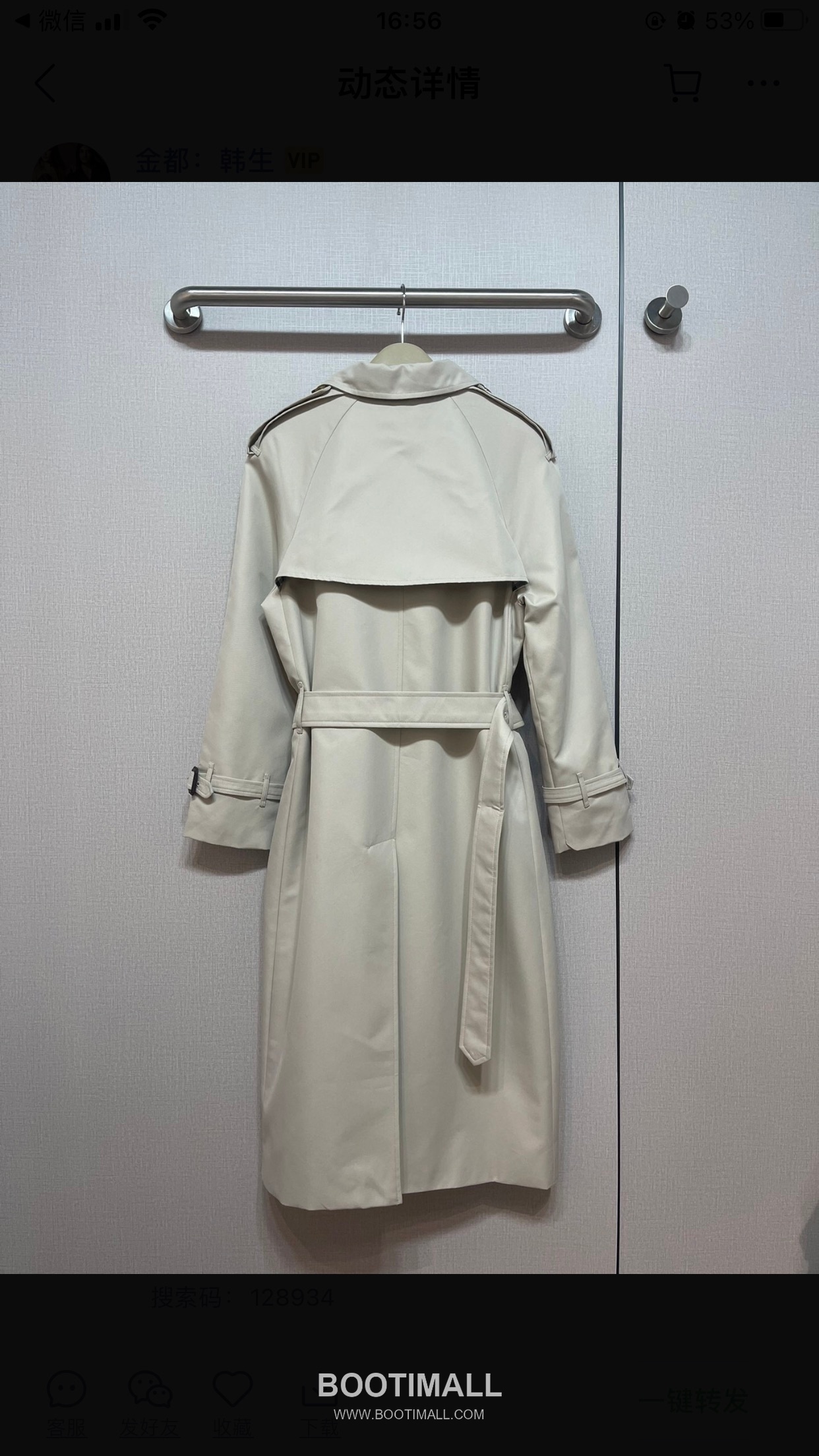 Burberry Fitzrovia Gabardine Long Trench Coat 버버리 피츠로비아 개버딘 롱 트렌치 코트 18