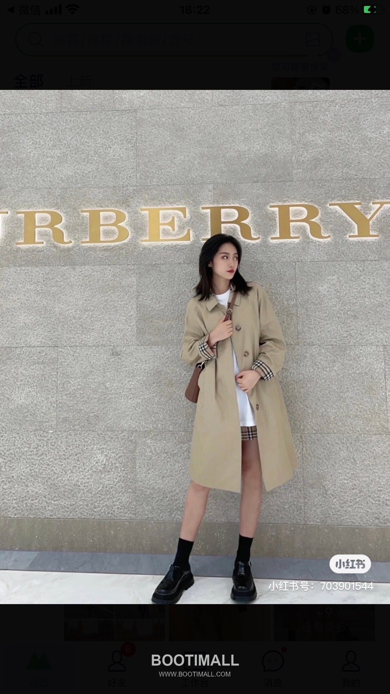 Burberry Fitzrovia Gabardine Long Trench Coat 버버리 피츠로비아 개버딘 롱 트렌치 코트 1