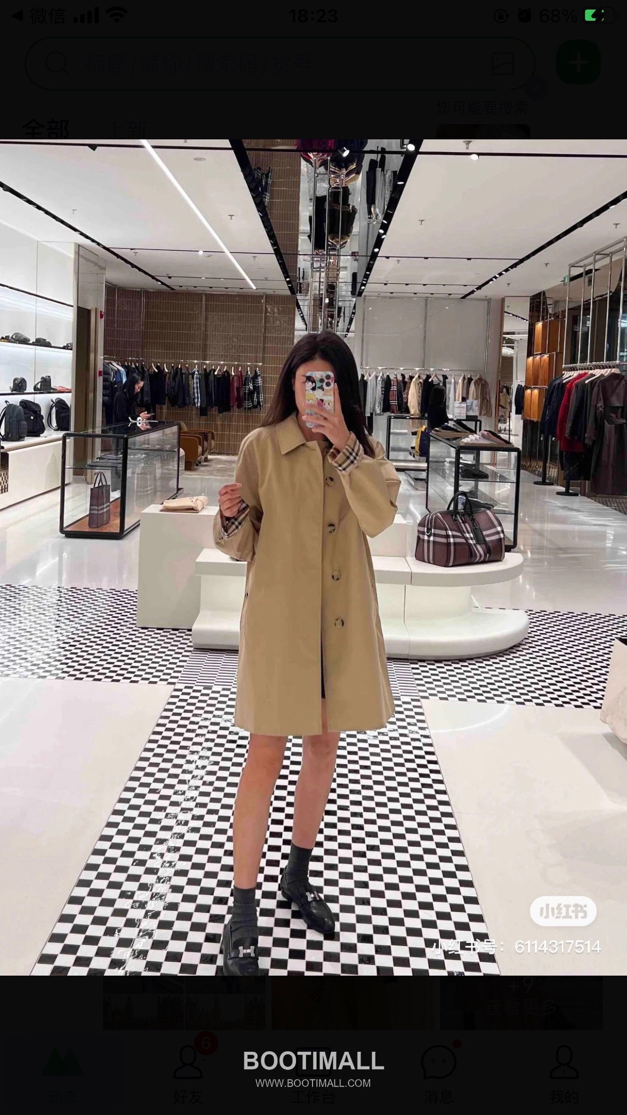 Burberry Fitzrovia Gabardine Long Trench Coat 버버리 피츠로비아 개버딘 롱 트렌치 코트 2